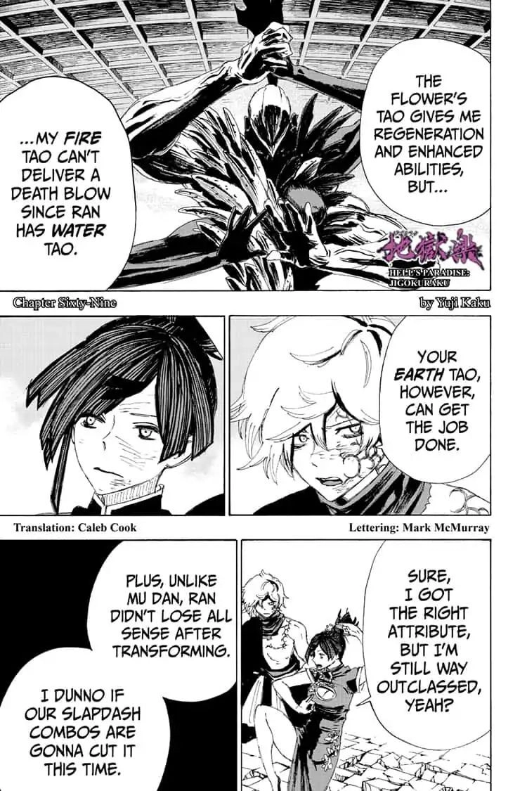 Hellbound Chapter 69 page 1 - 