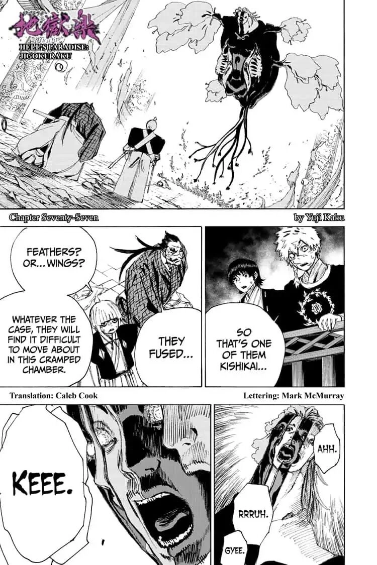 Hellbound Chapter 77 page 1 - 