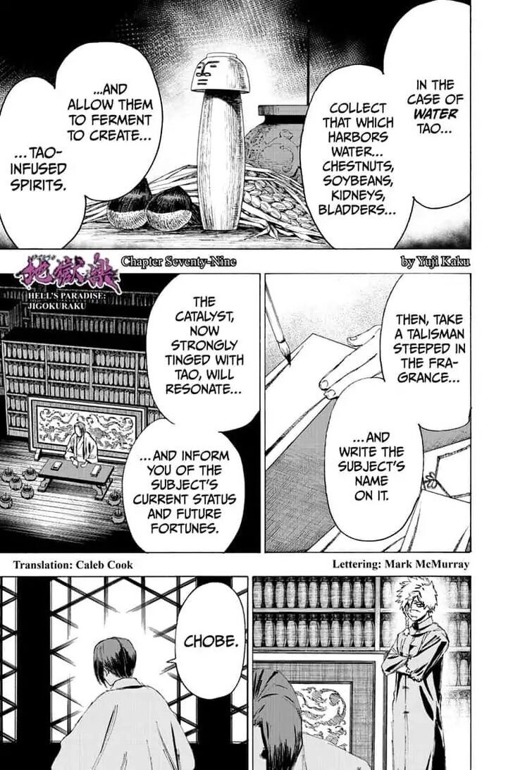 Hellbound Chapter 79 page 1 - 