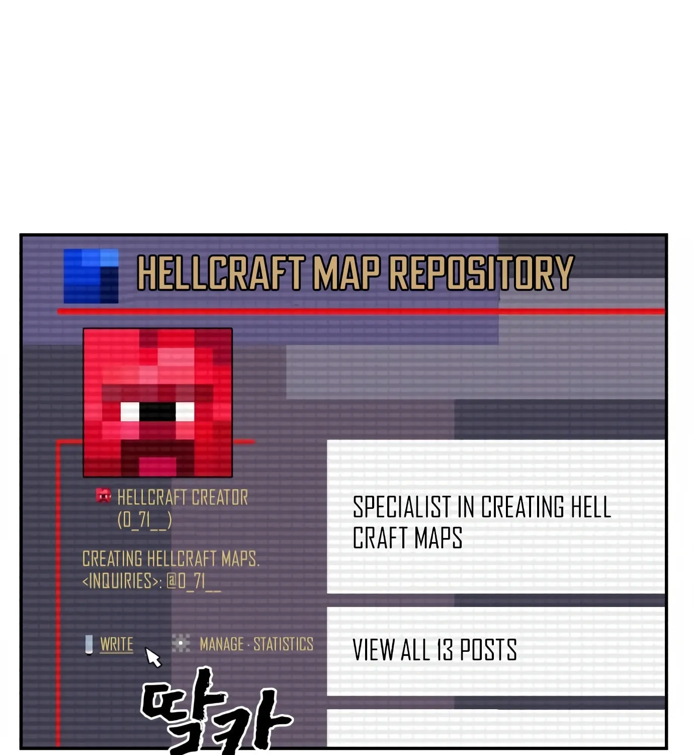 Hellcraft Chapter 1 page 131 - 