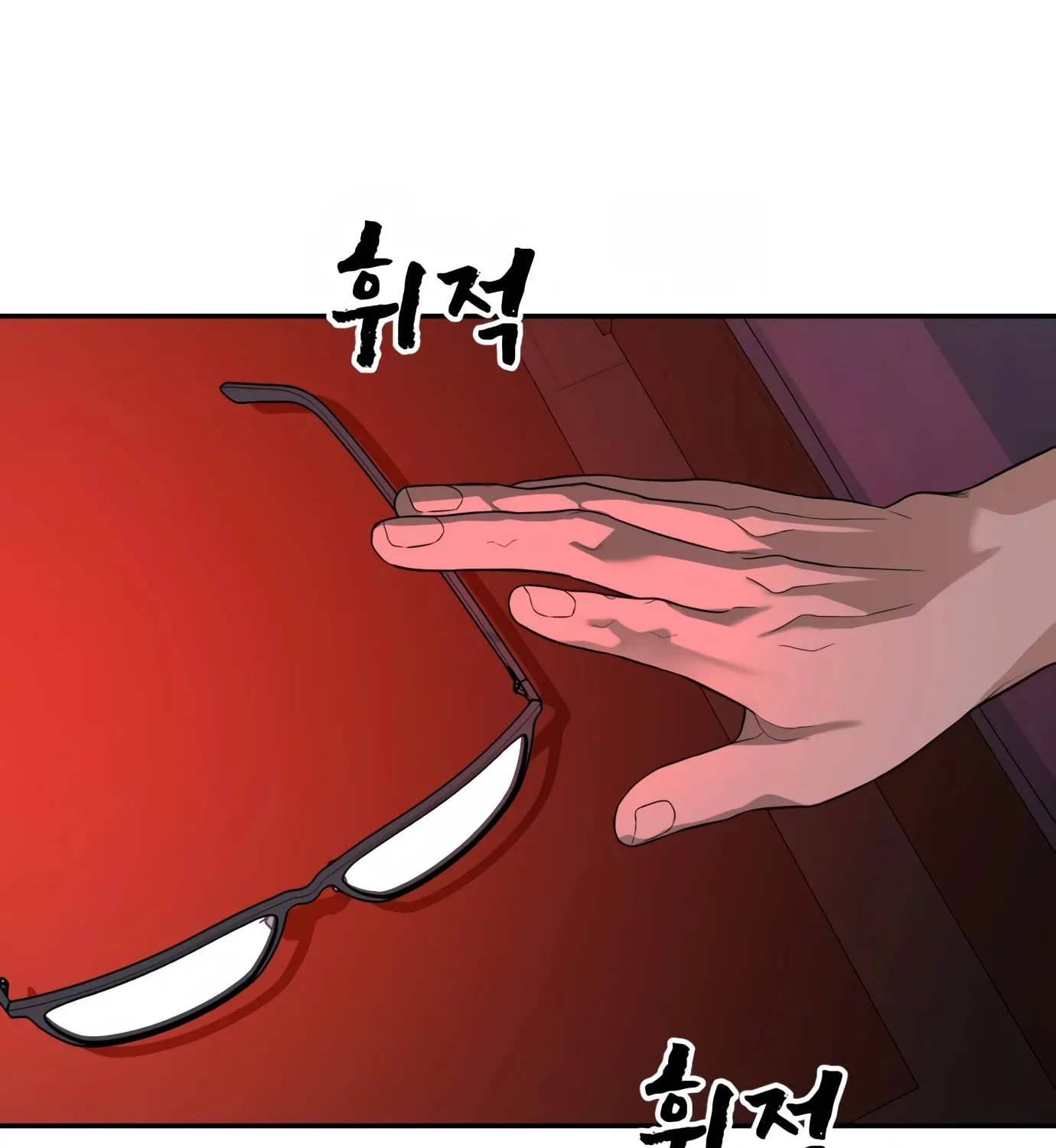 Hellcraft Chapter 1 page 150 - 