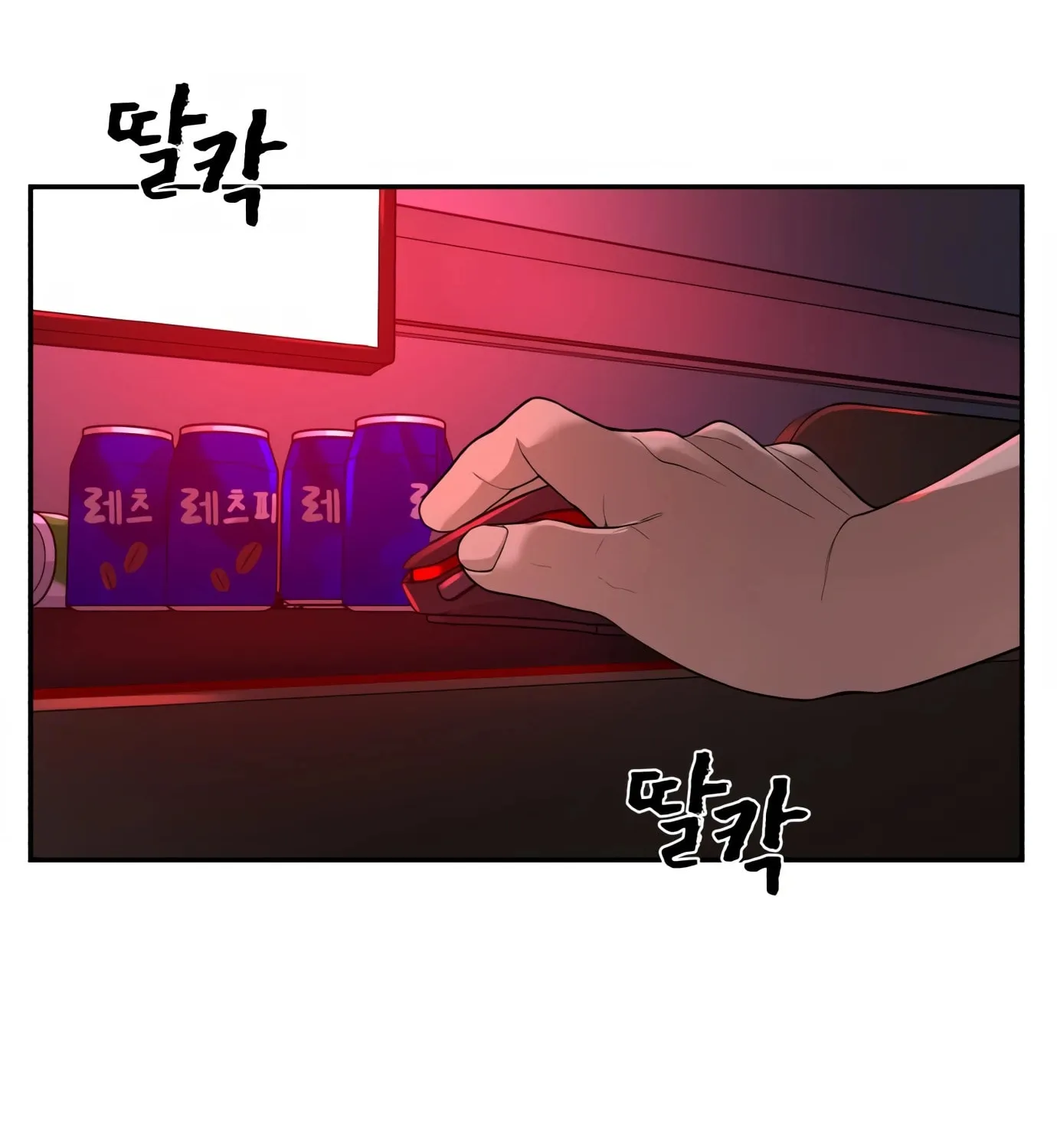 Hellcraft Chapter 1 page 18 - 