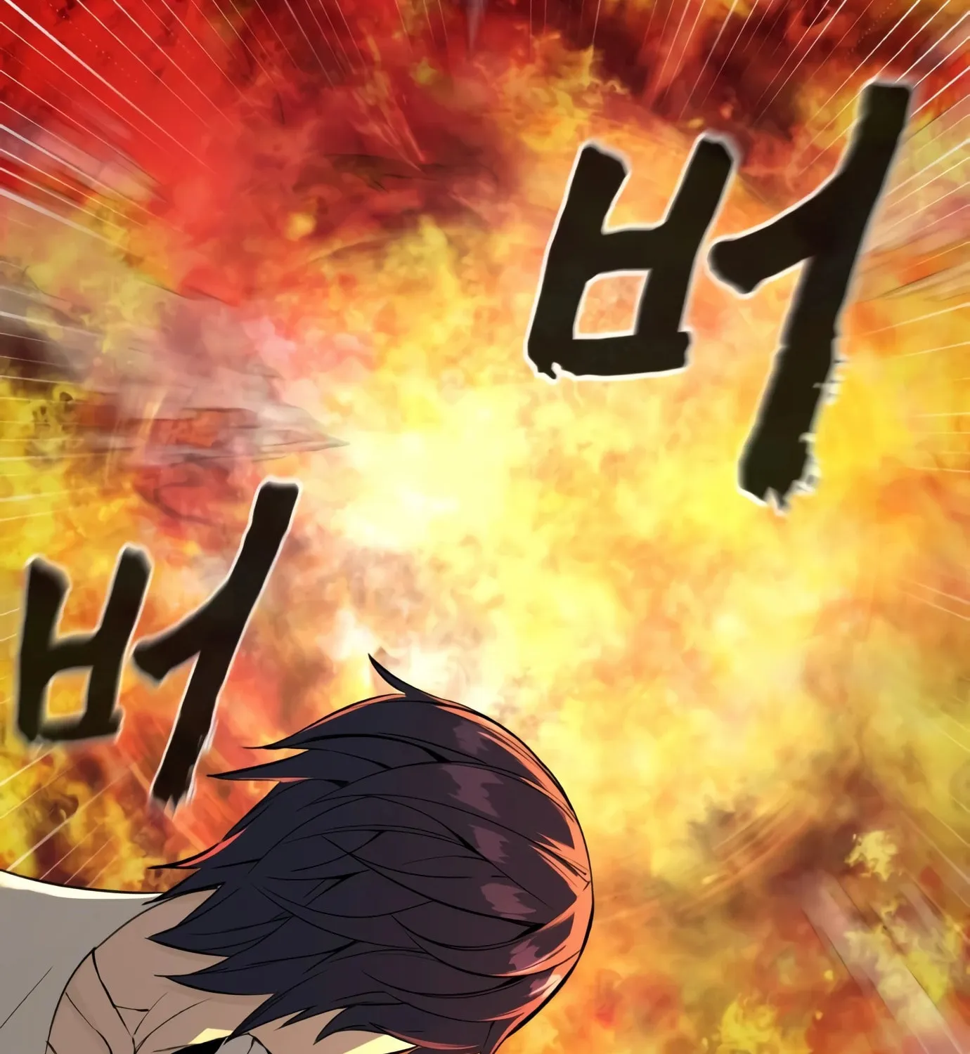 Hellcraft Chapter 1 page 180 - 