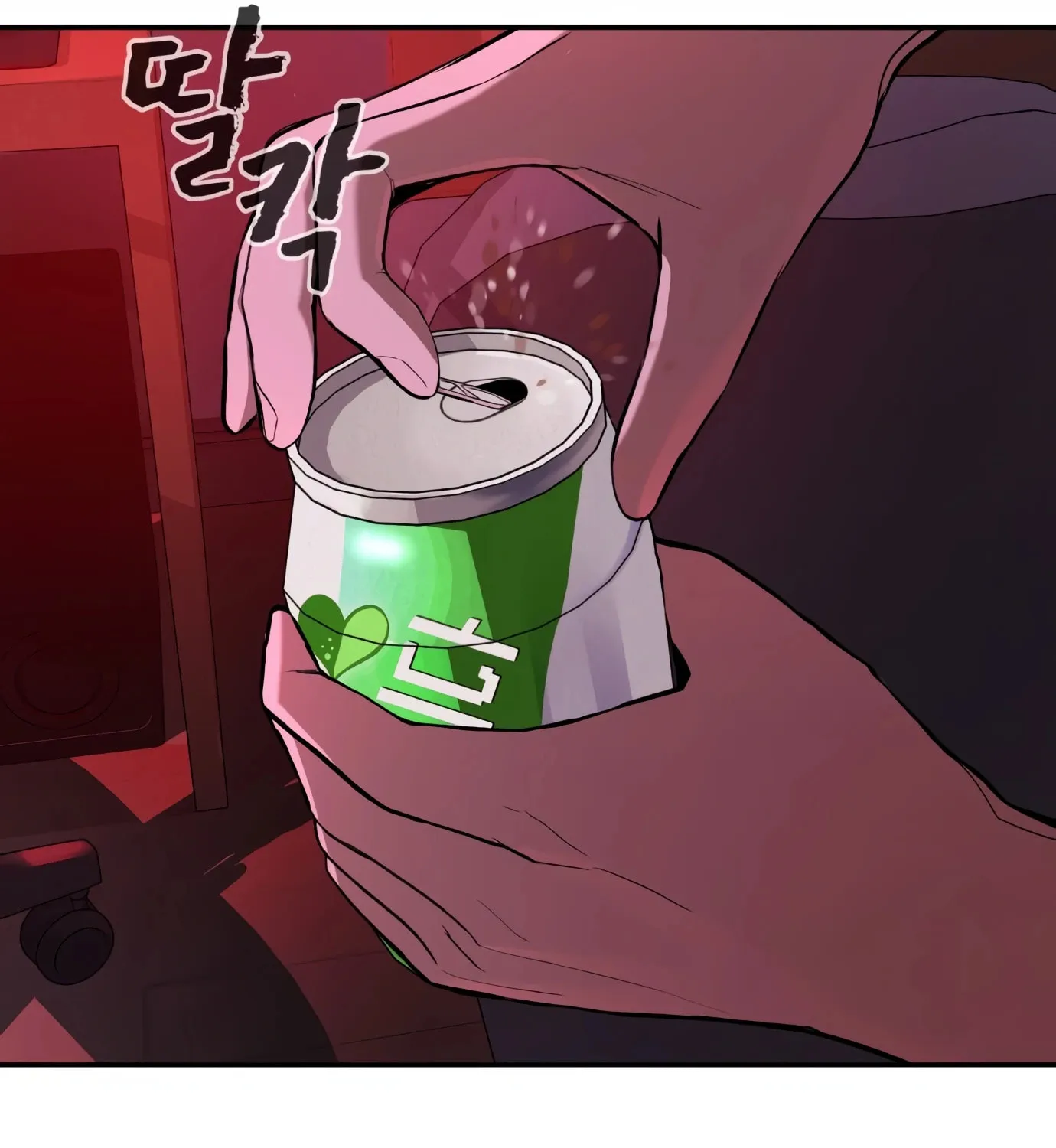 Hellcraft Chapter 1 page 225 - 