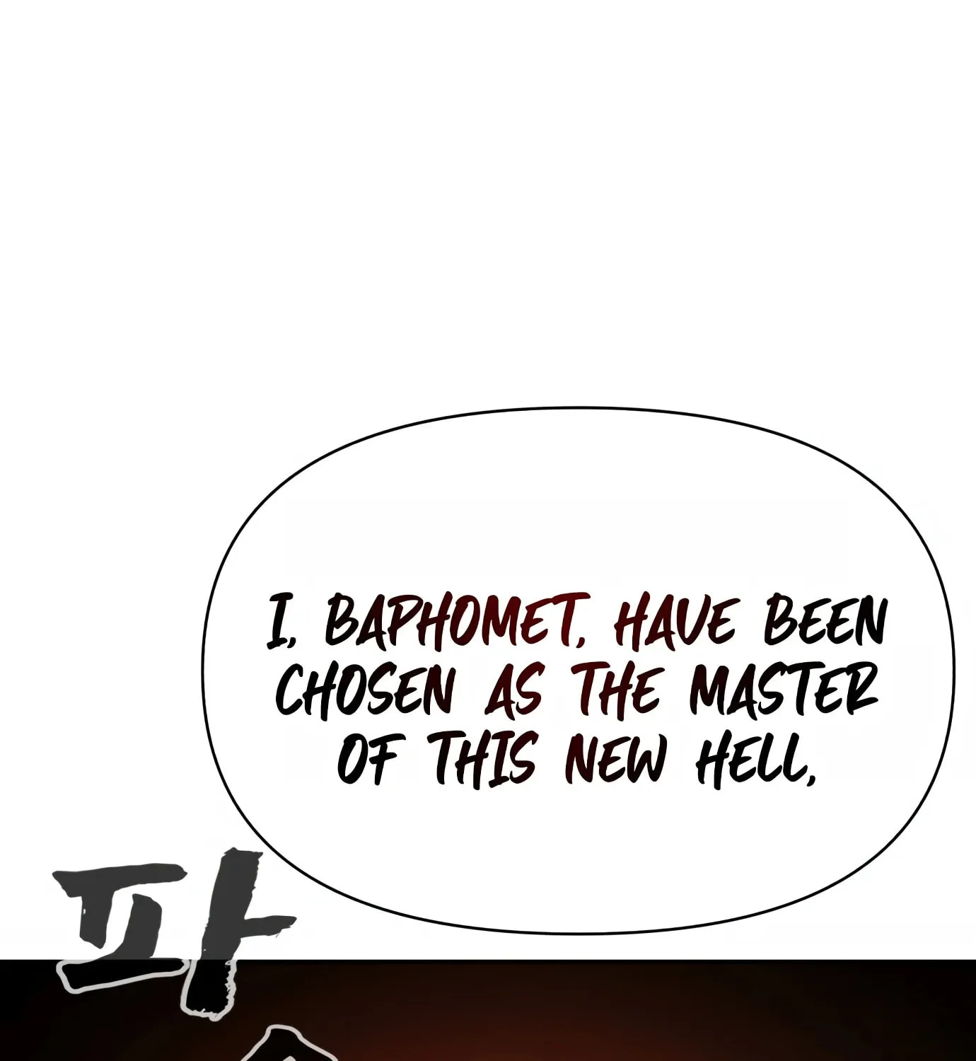 Hellcraft Chapter 1 page 257 - 