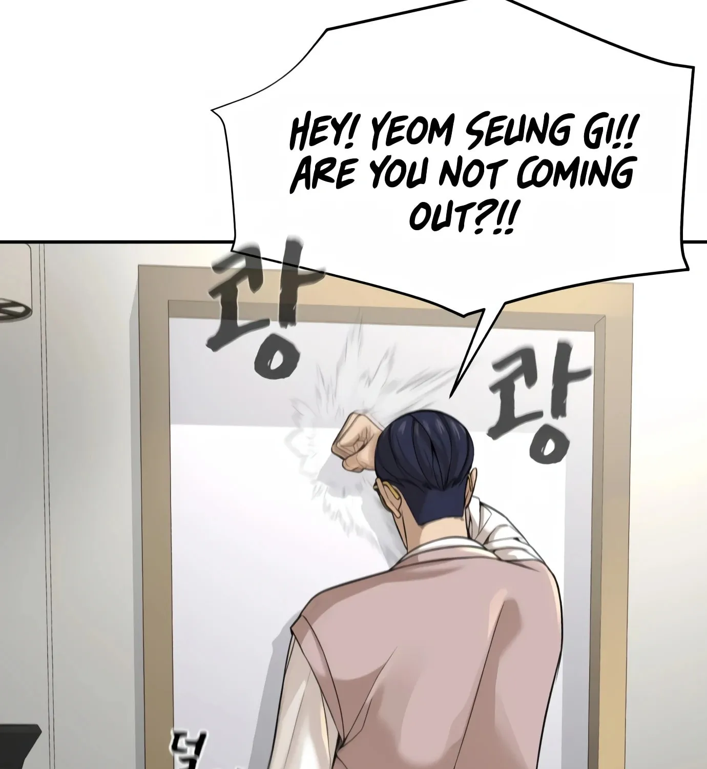 Hellcraft Chapter 1 page 29 - 