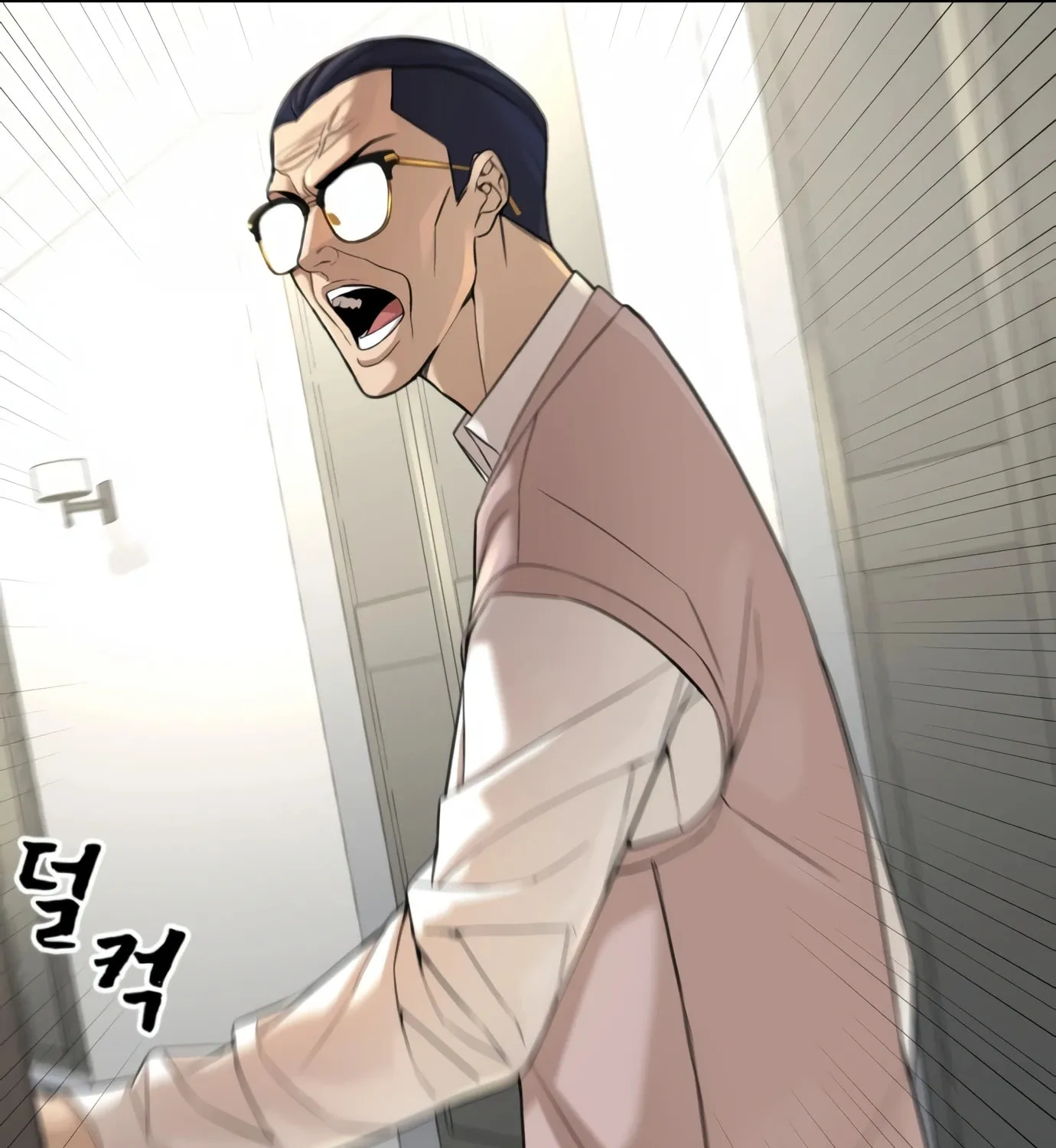 Hellcraft Chapter 1 page 33 - 