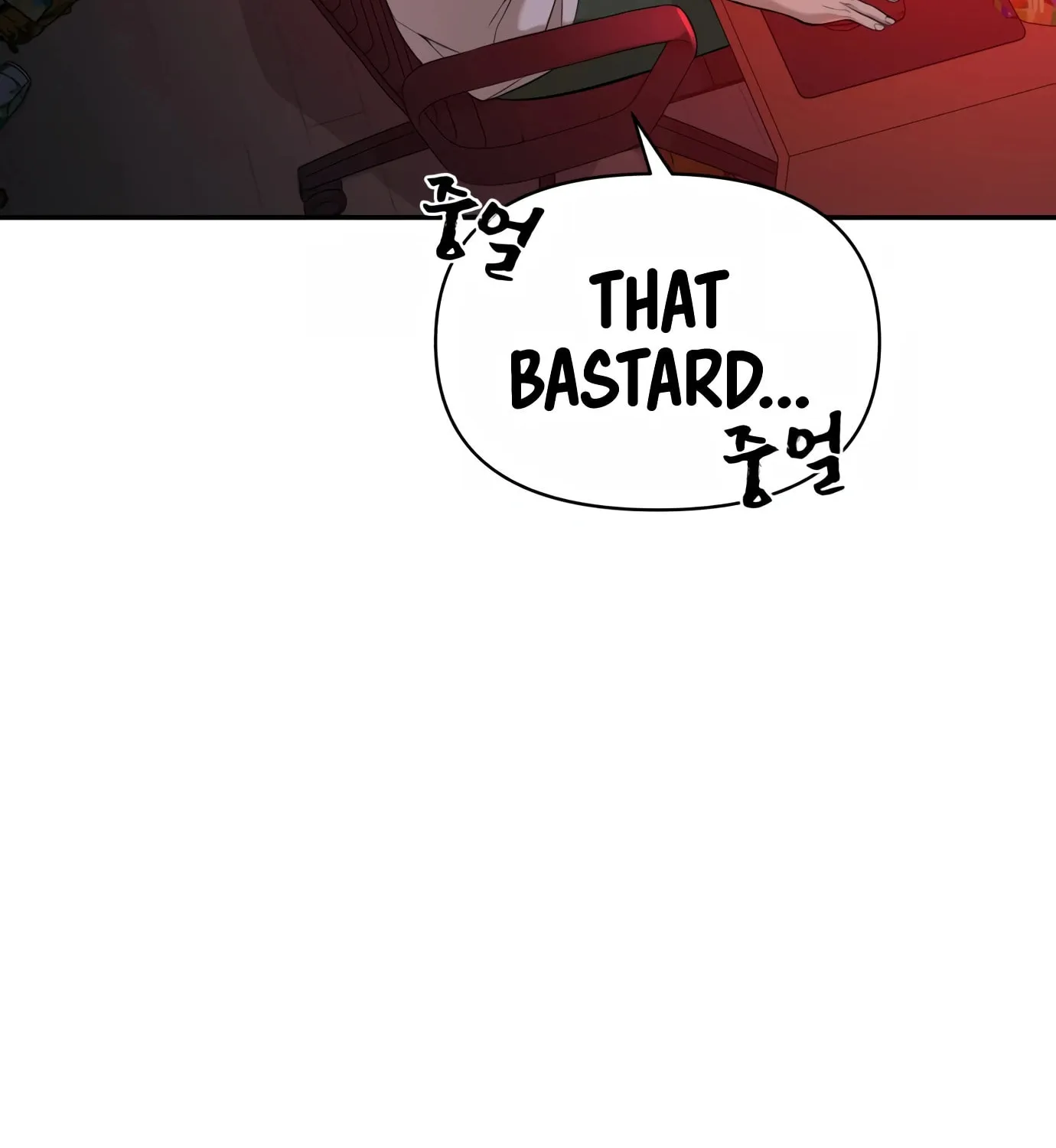 Hellcraft Chapter 1 page 57 - 