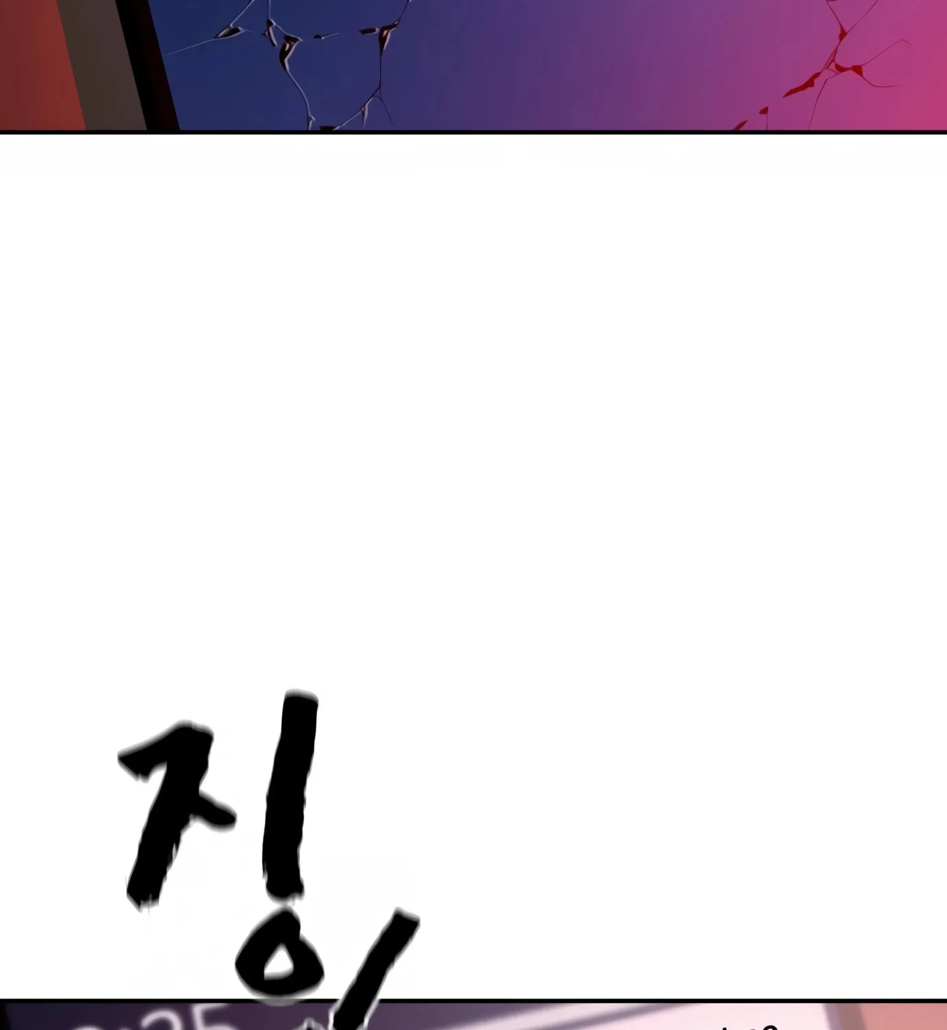 Hellcraft Chapter 1 page 61 - 
