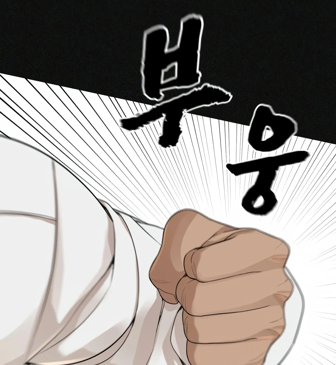 Hellcraft Chapter 1 page 66 - 