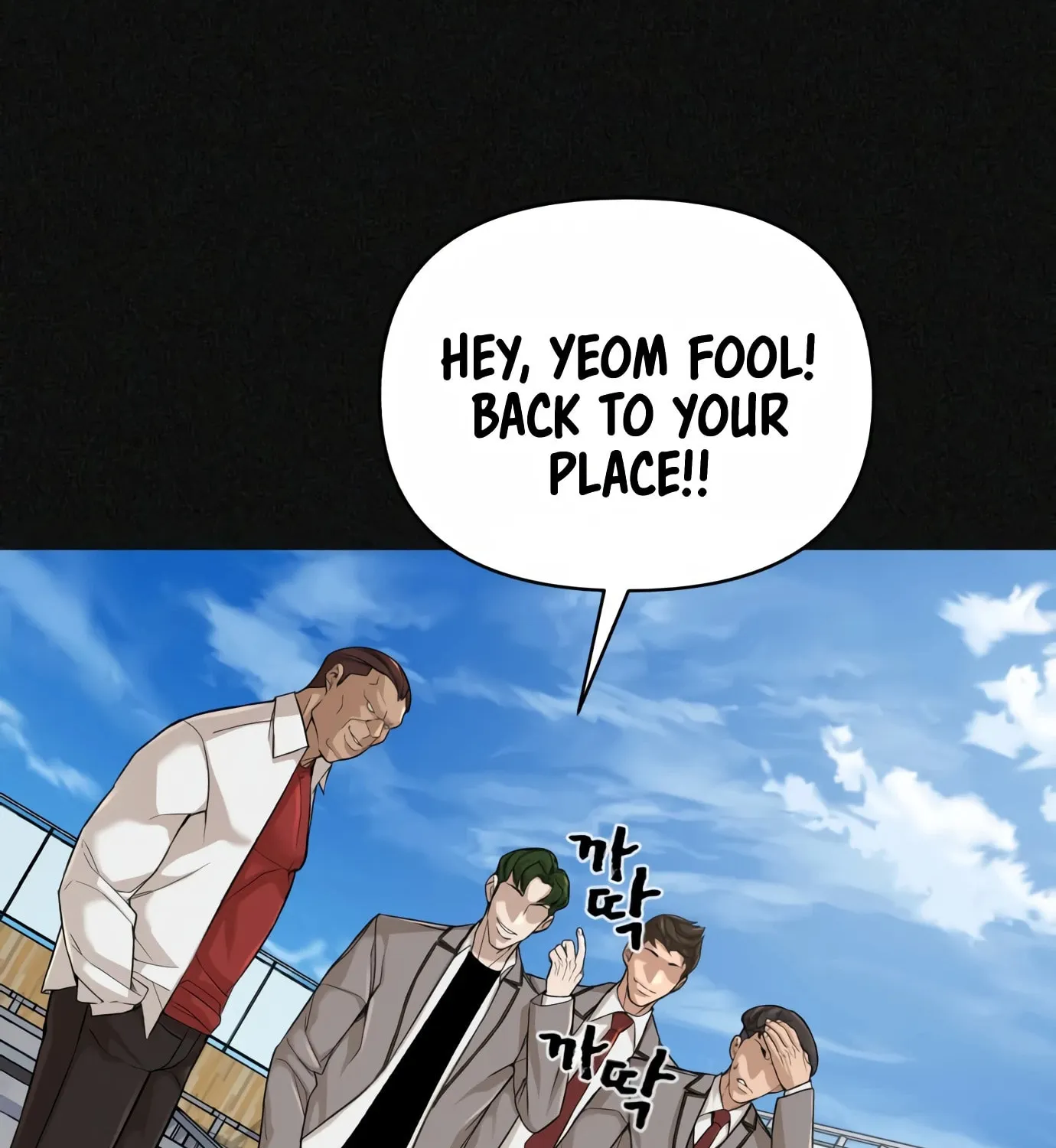 Hellcraft Chapter 1 page 75 - 