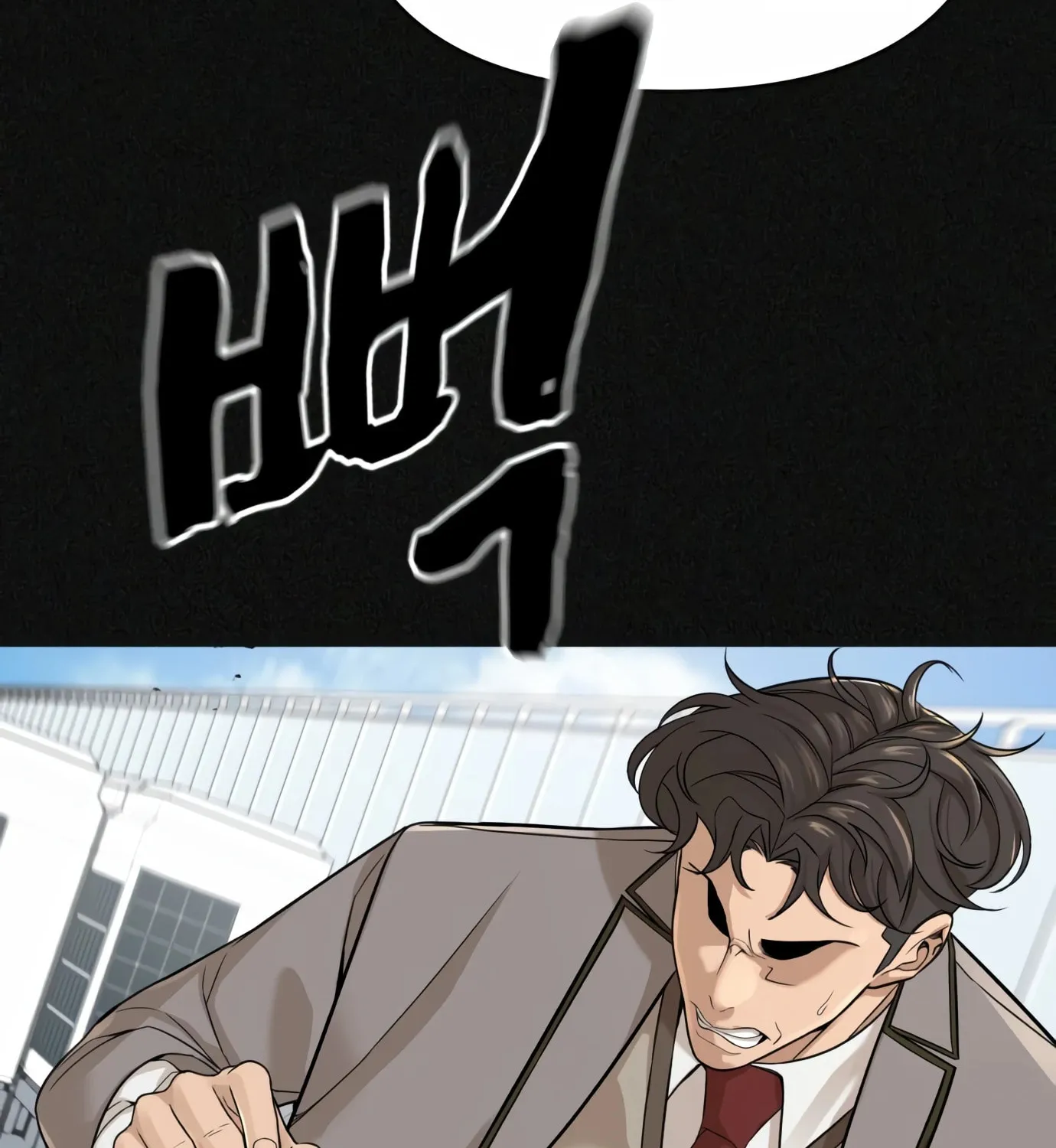 Hellcraft Chapter 1 page 93 - 