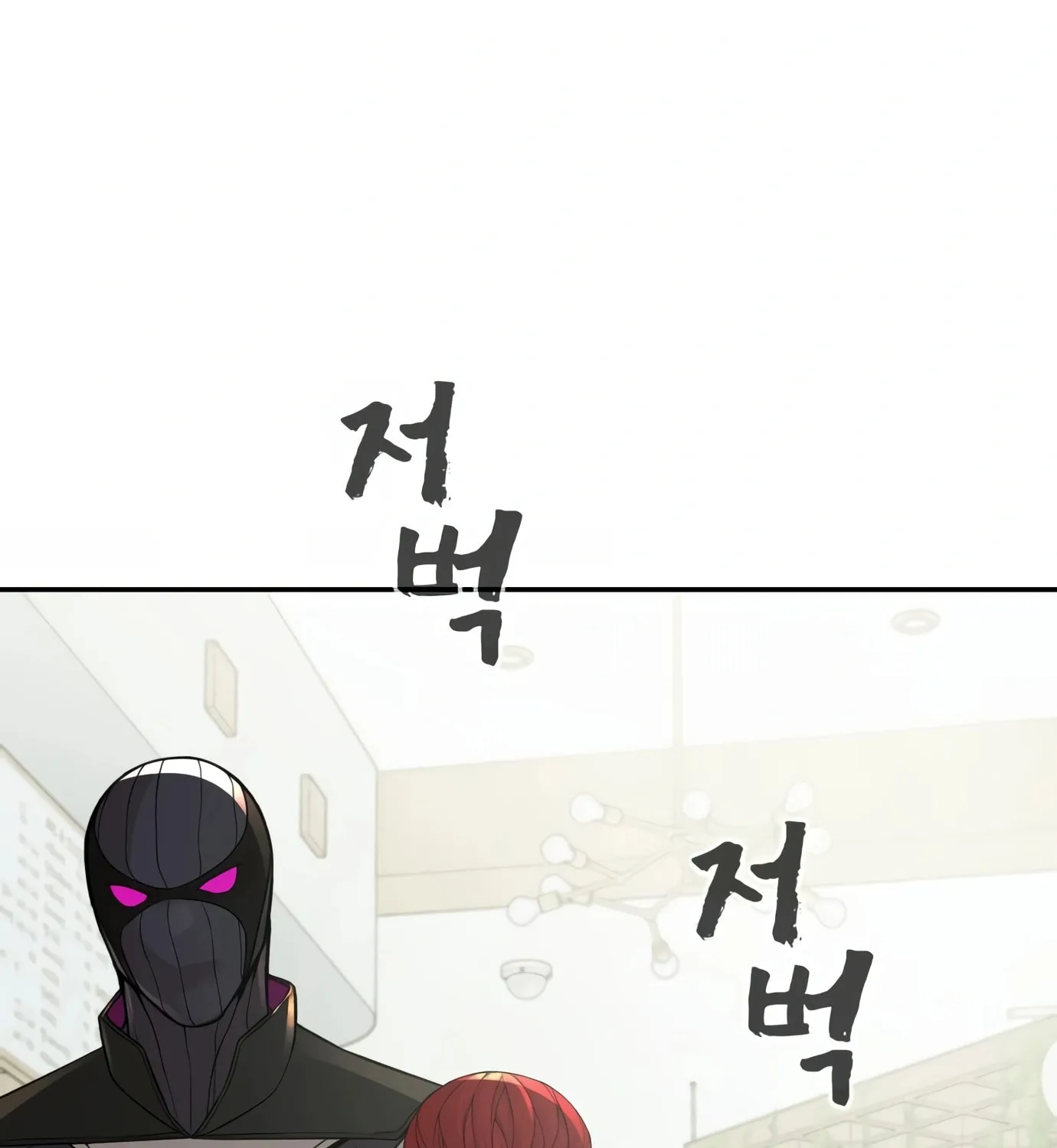 Hellcraft Chapter 10 page 136 - 