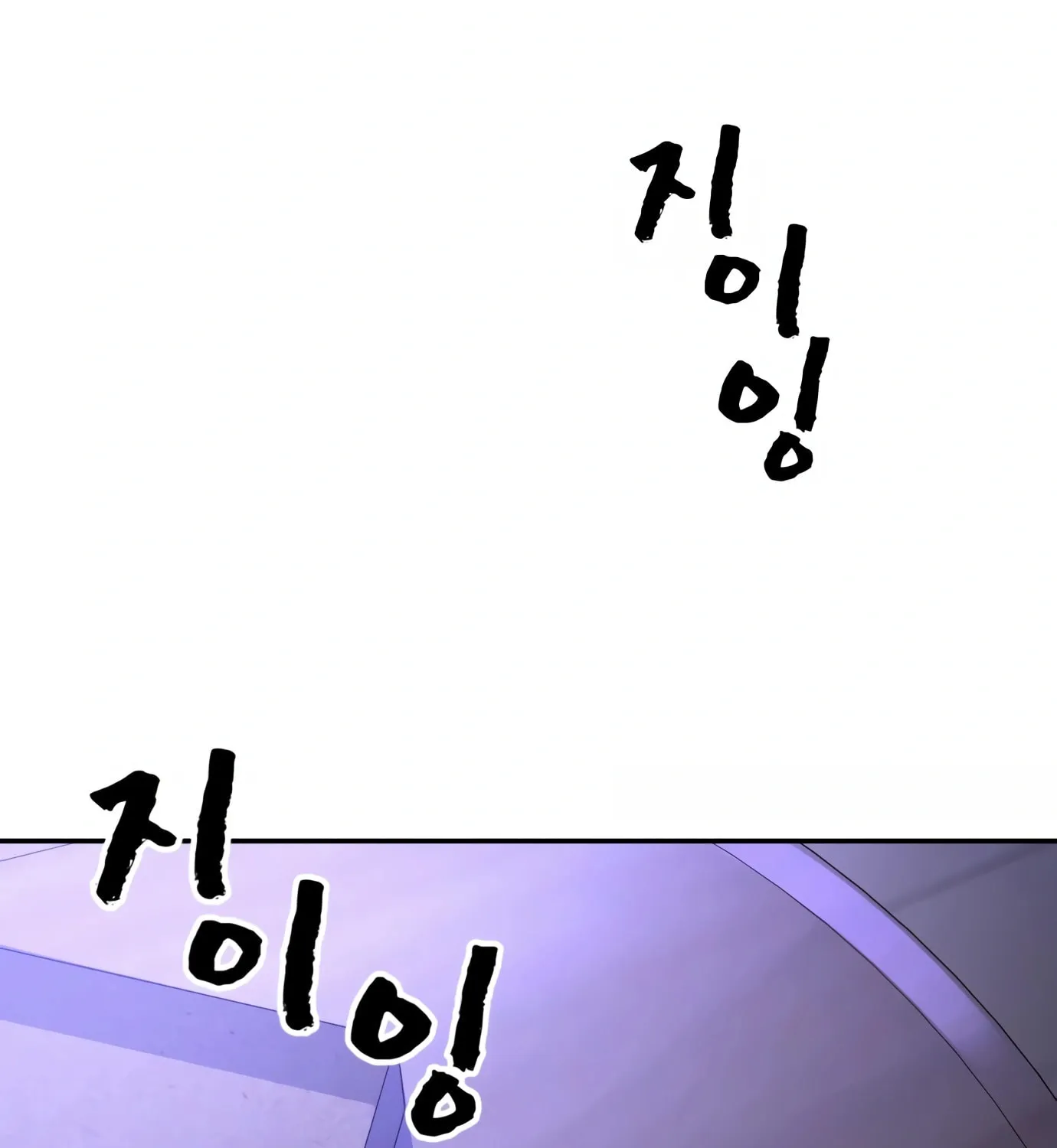 Hellcraft Chapter 10 page 39 - 