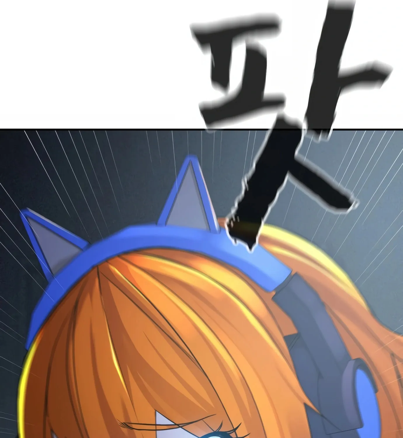 Hellcraft Chapter 10 page 81 - 