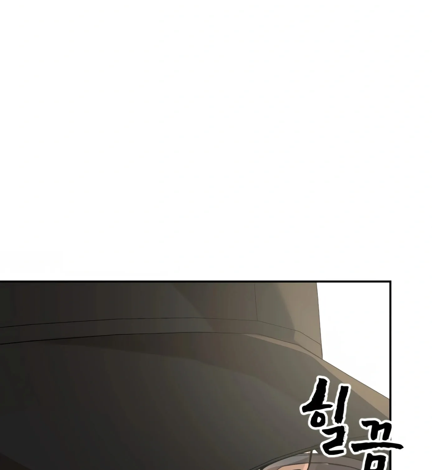 Hellcraft Chapter 11 page 122 - 