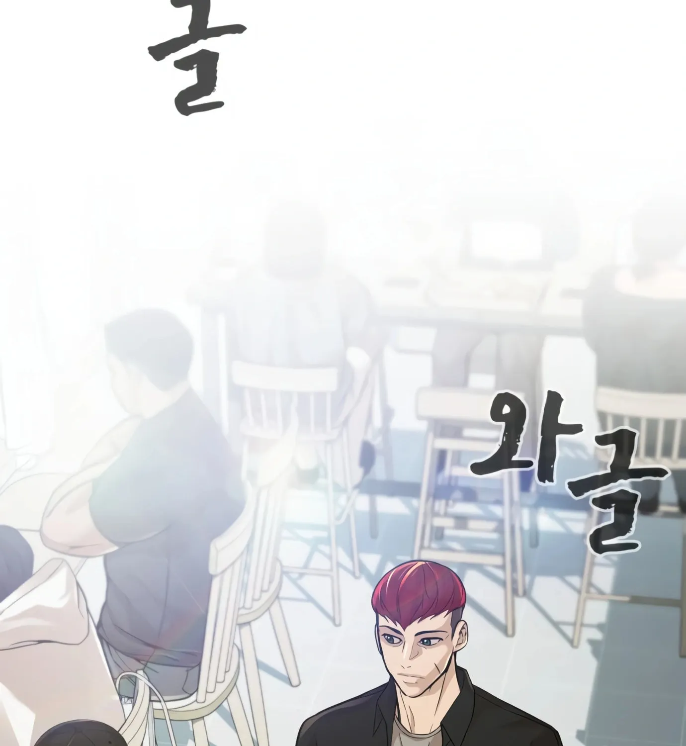 Hellcraft Chapter 11 page 4 - 
