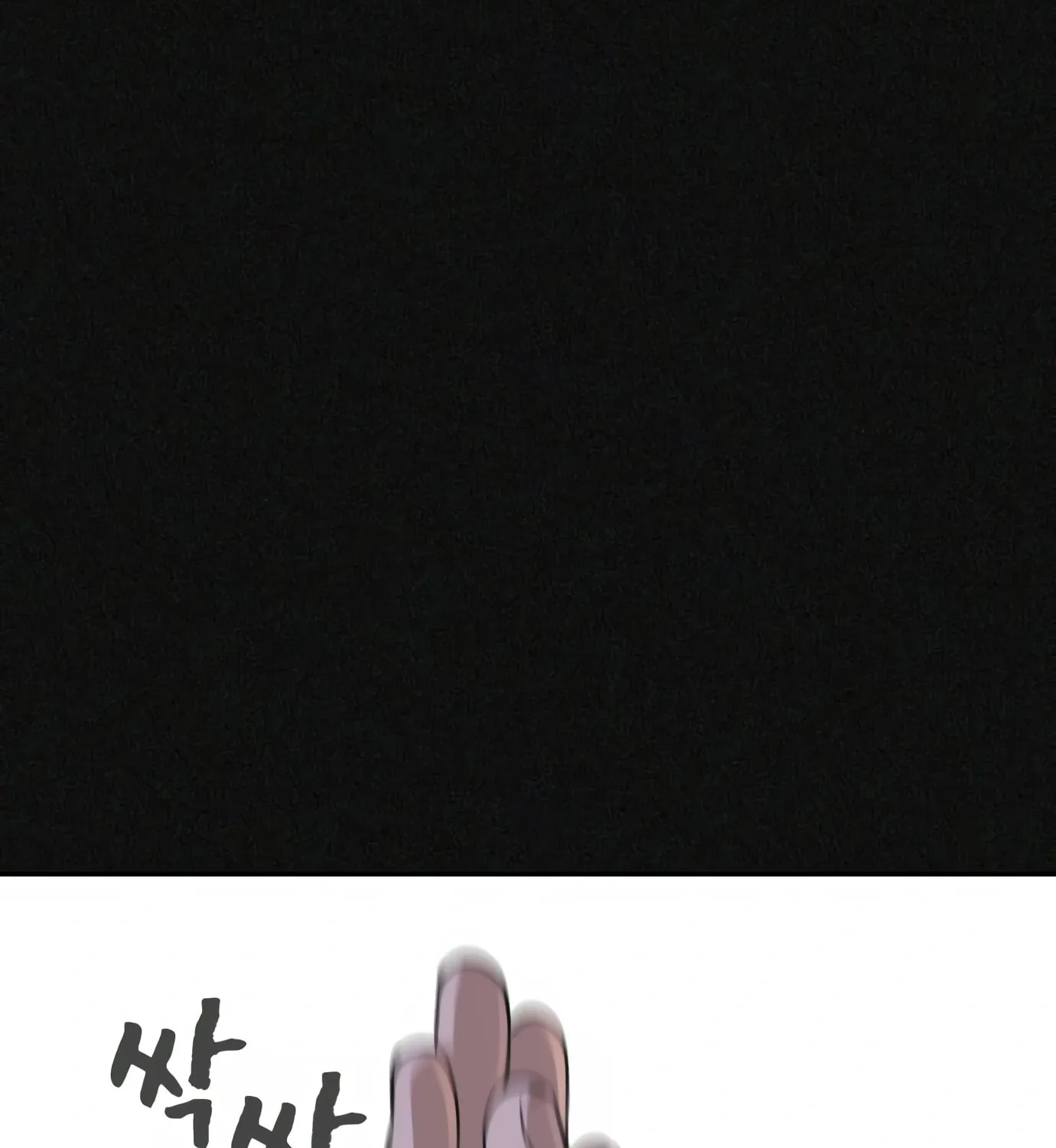 Hellcraft Chapter 12 page 130 - 