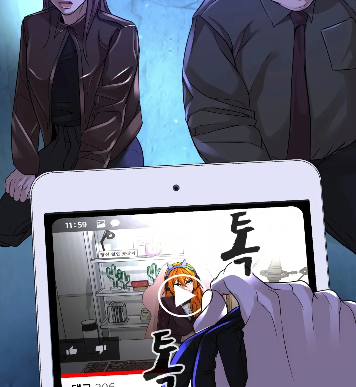 Hellcraft Chapter 12 page 194 - 