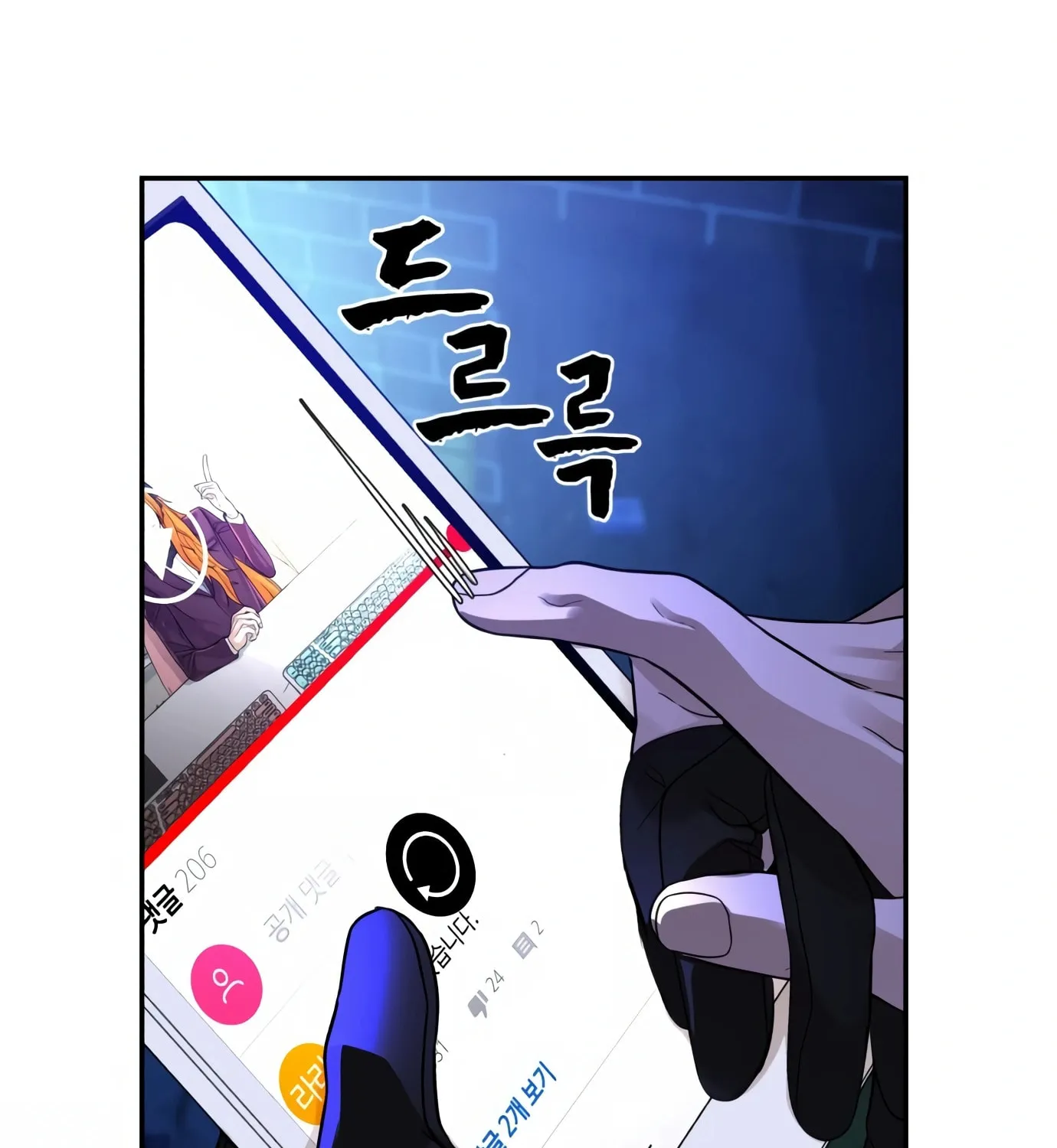 Hellcraft Chapter 12 page 196 - 