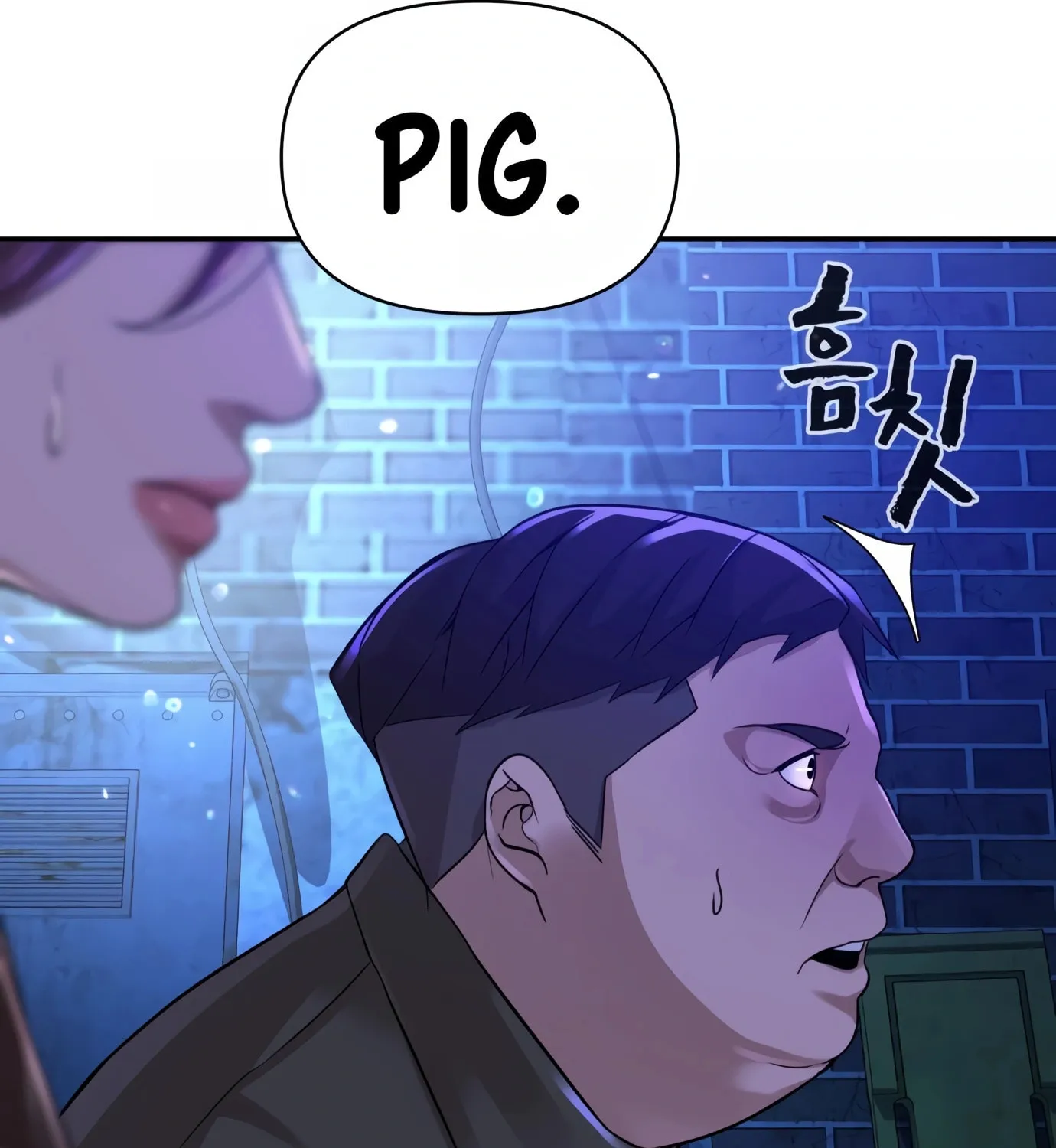 Hellcraft Chapter 12 page 201 - 