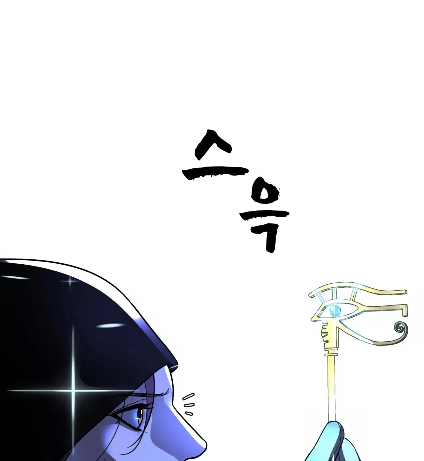 Hellcraft Chapter 12 page 212 - 