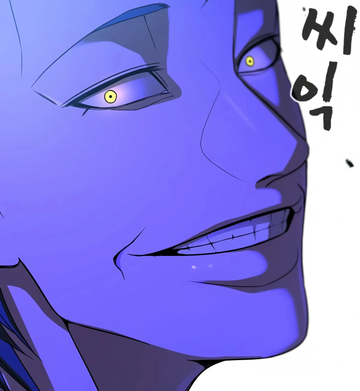 Hellcraft Chapter 12 page 225 - 