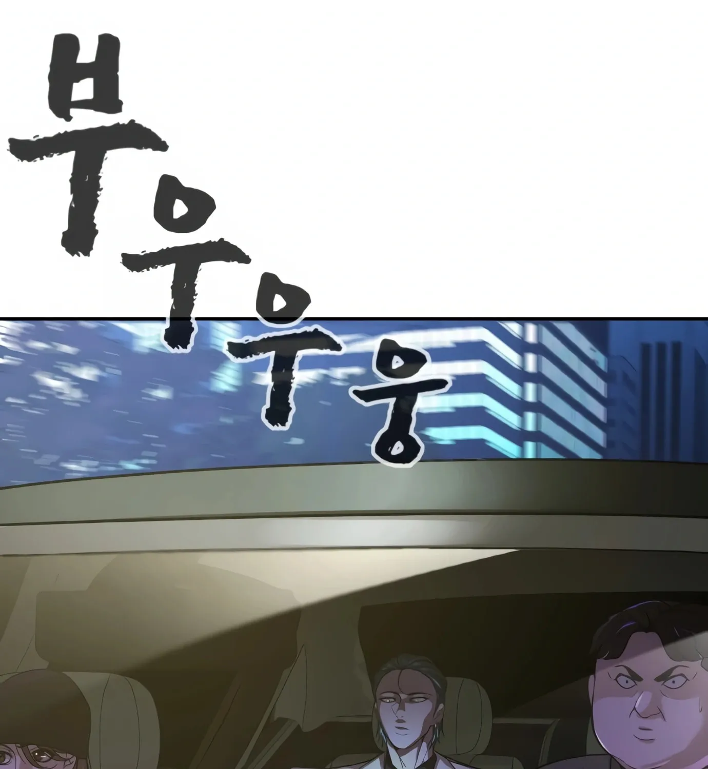 Hellcraft Chapter 12 page 229 - 