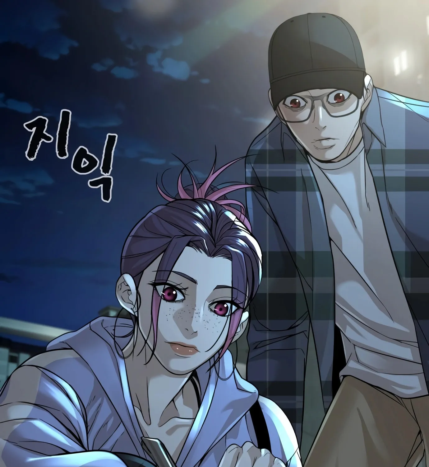 Hellcraft Chapter 12 page 26 - 