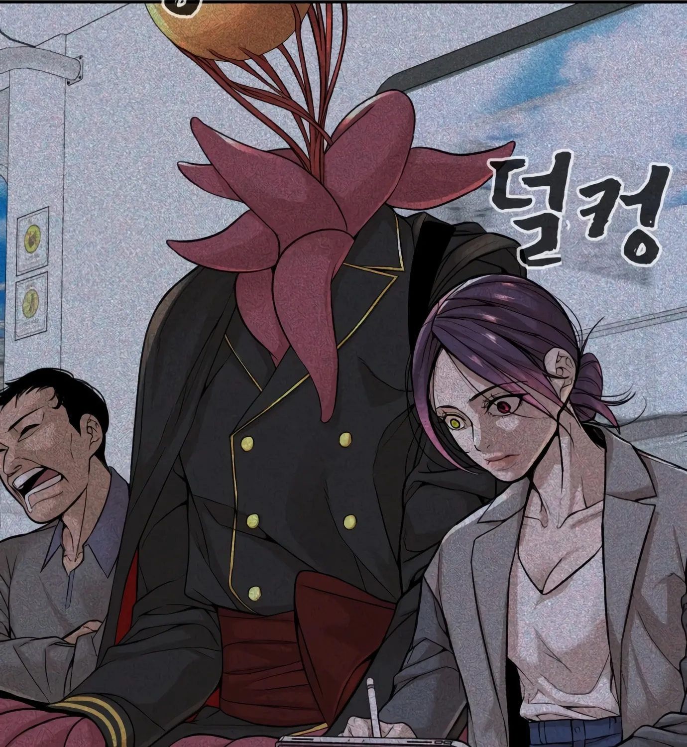 Hellcraft Chapter 12 page 43 - 