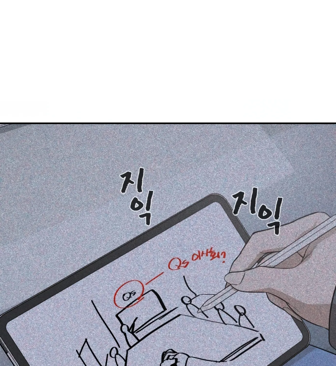 Hellcraft Chapter 12 page 47 - 