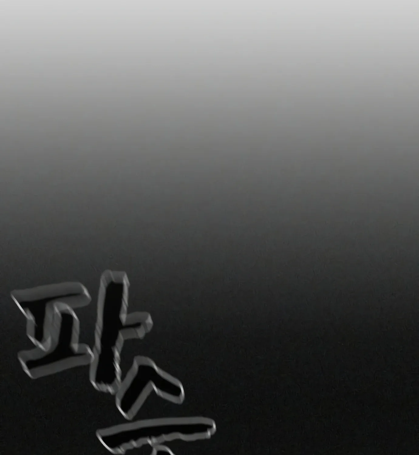 Hellcraft Chapter 13 page 129 - 