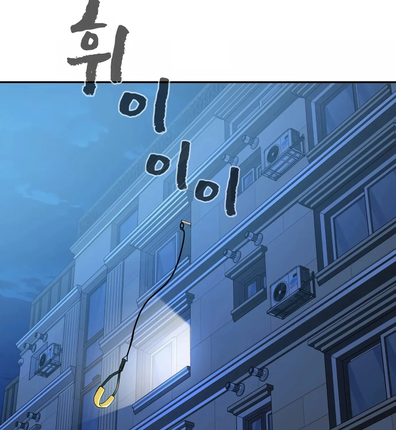 Hellcraft Chapter 13 page 181 - 