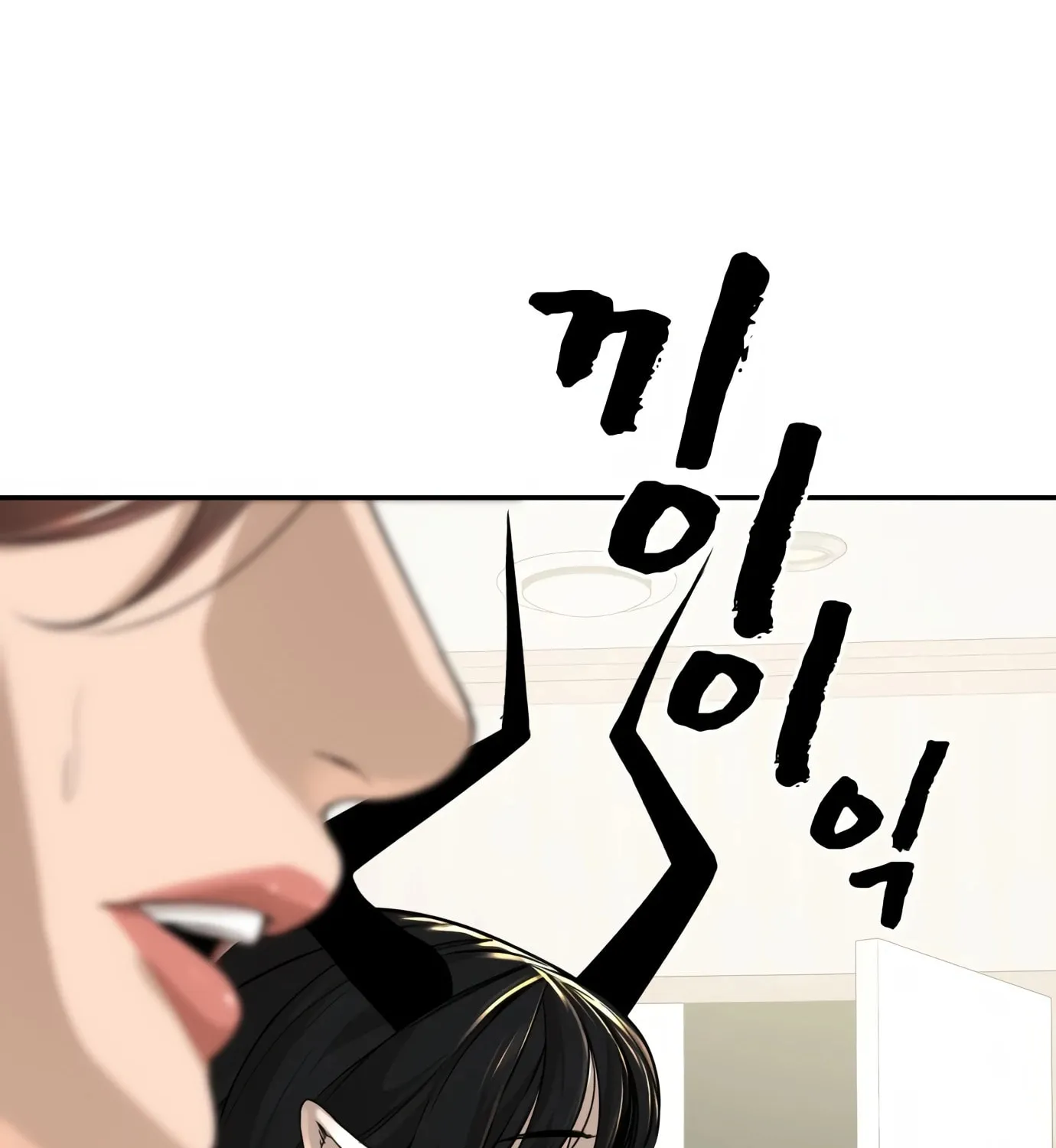 Hellcraft Chapter 13 page 228 - 