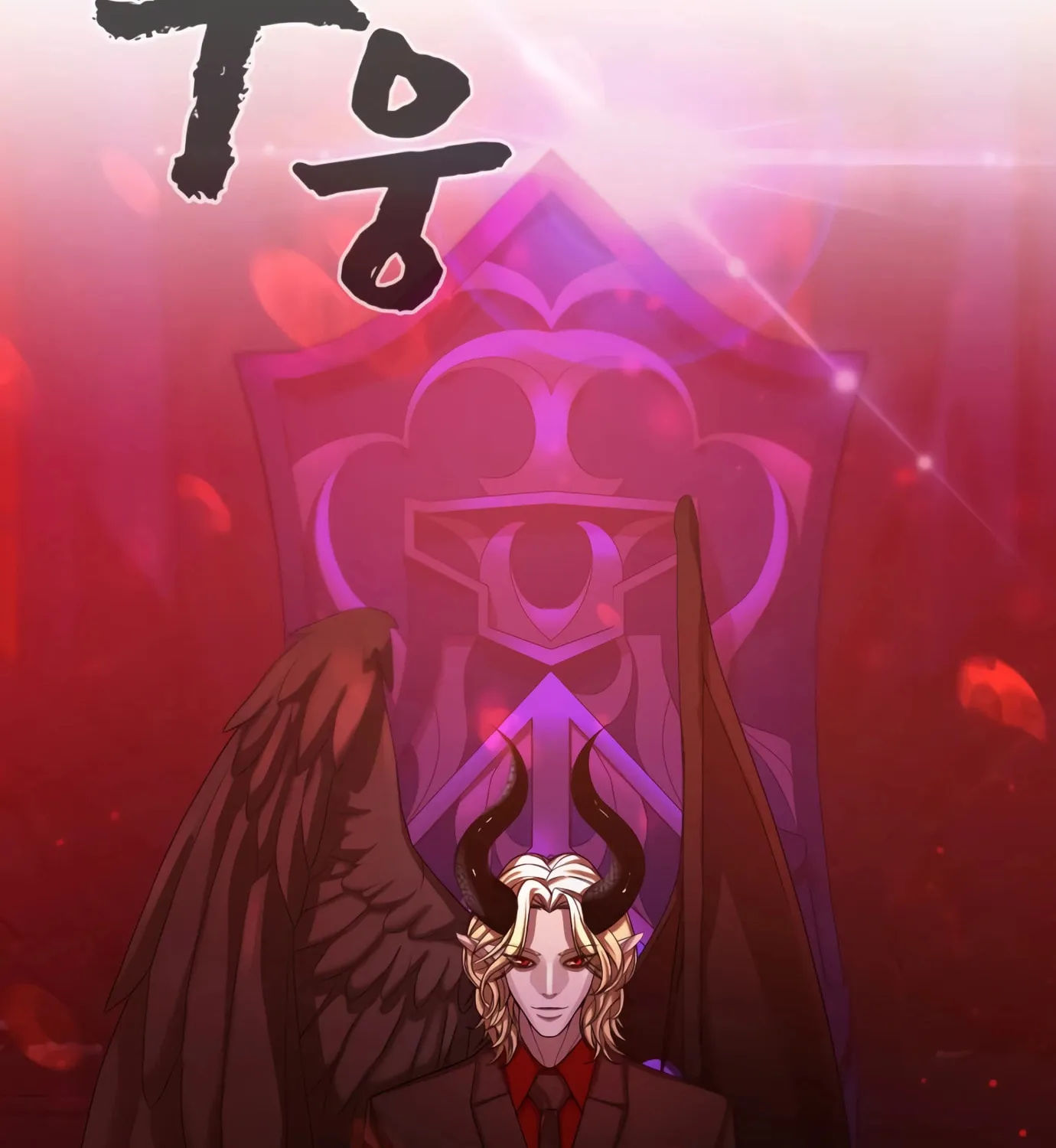 Hellcraft Chapter 13 page 4 - 