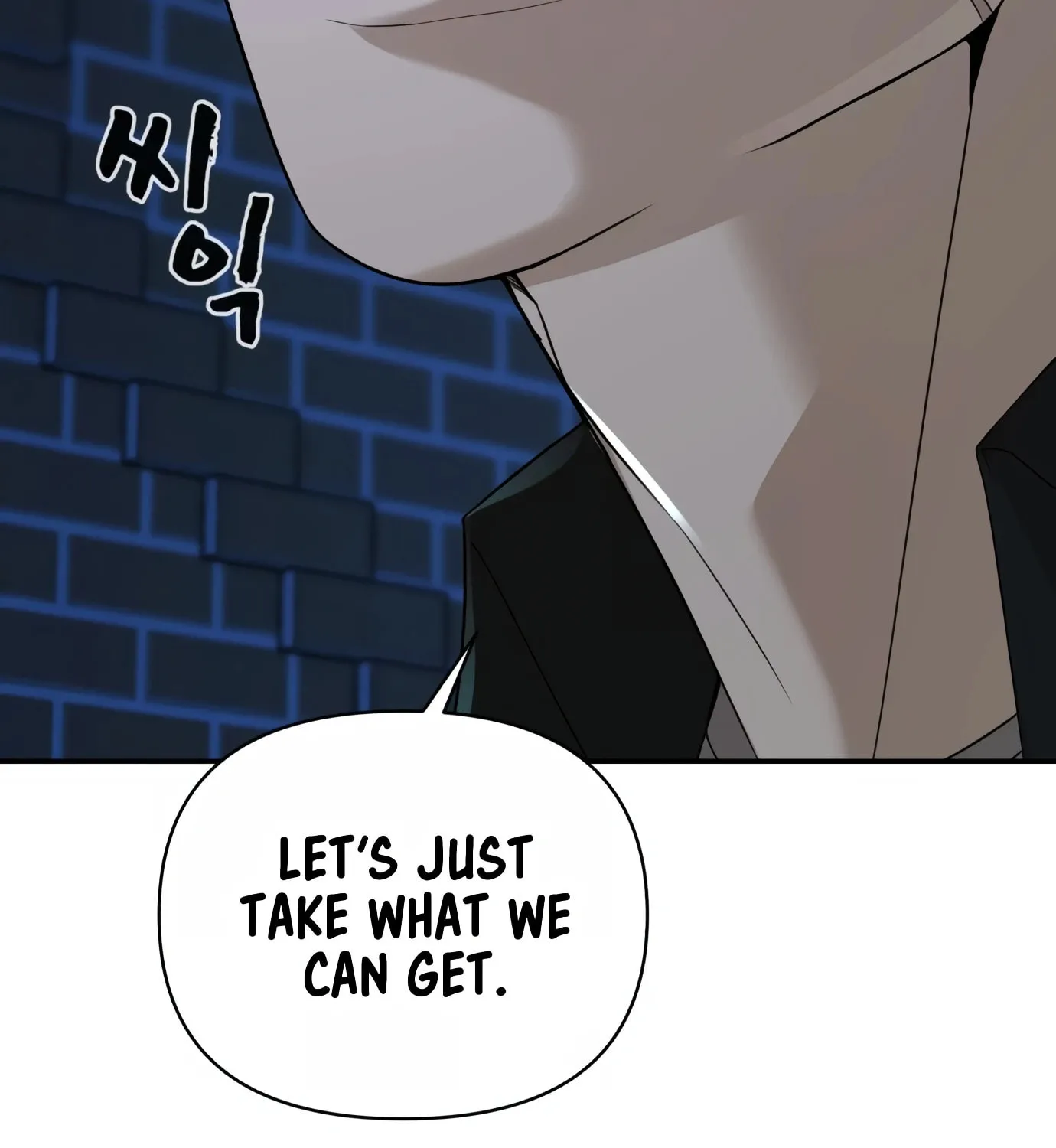 Hellcraft Chapter 13 page 74 - 