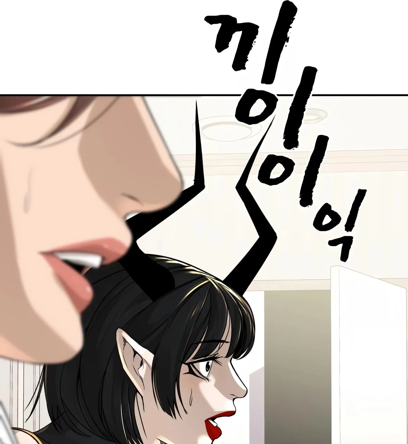 Hellcraft Chapter 14 page 12 - 