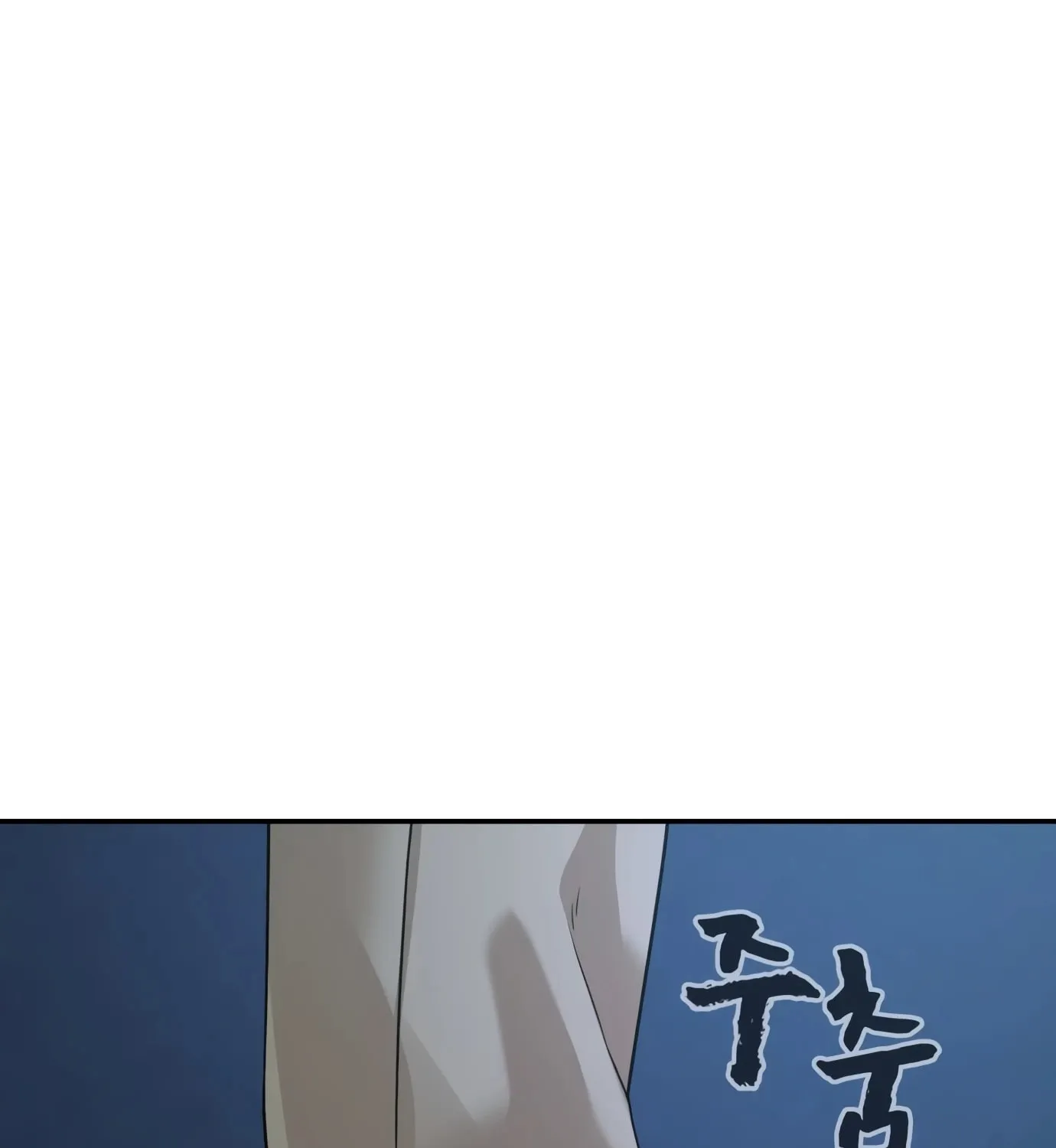 Hellcraft Chapter 14 page 188 - 