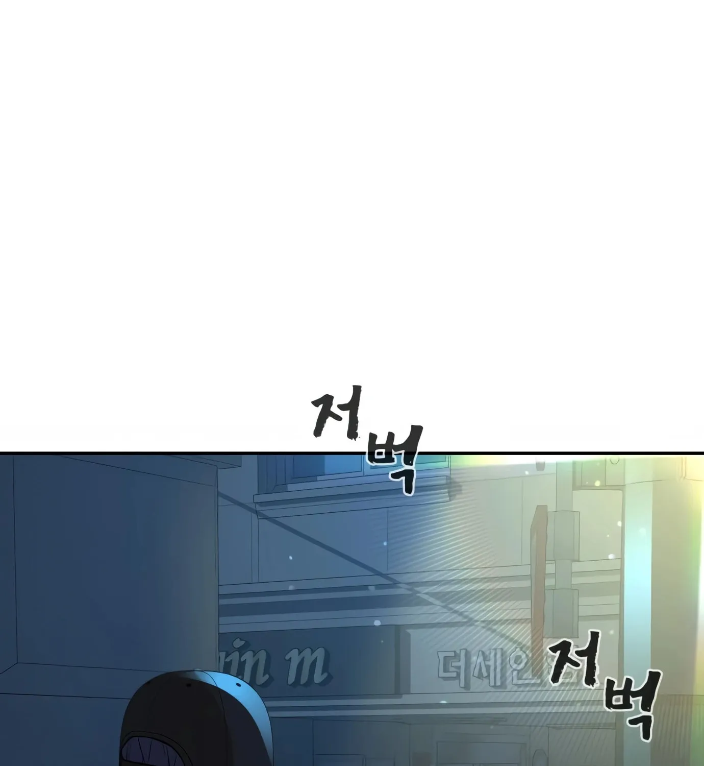 Hellcraft Chapter 14 page 221 - 