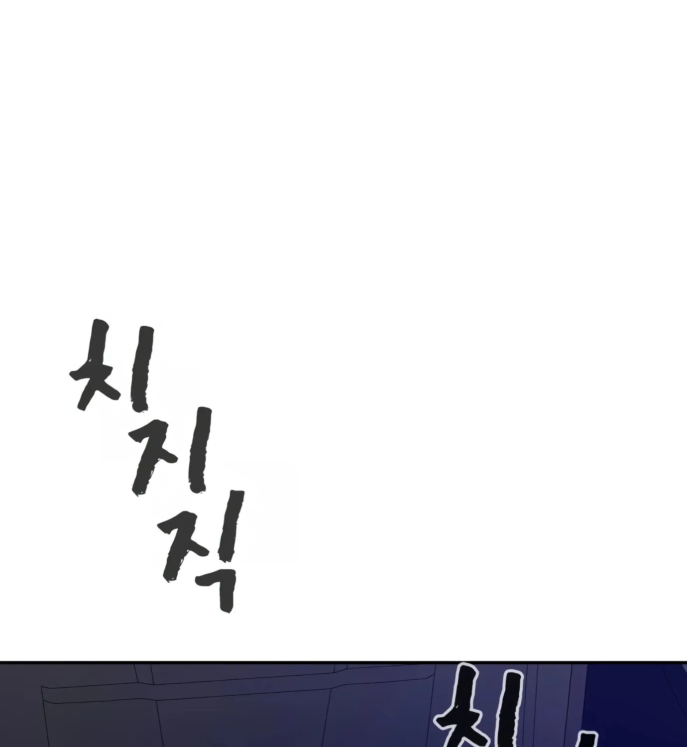 Hellcraft Chapter 14 page 235 - 