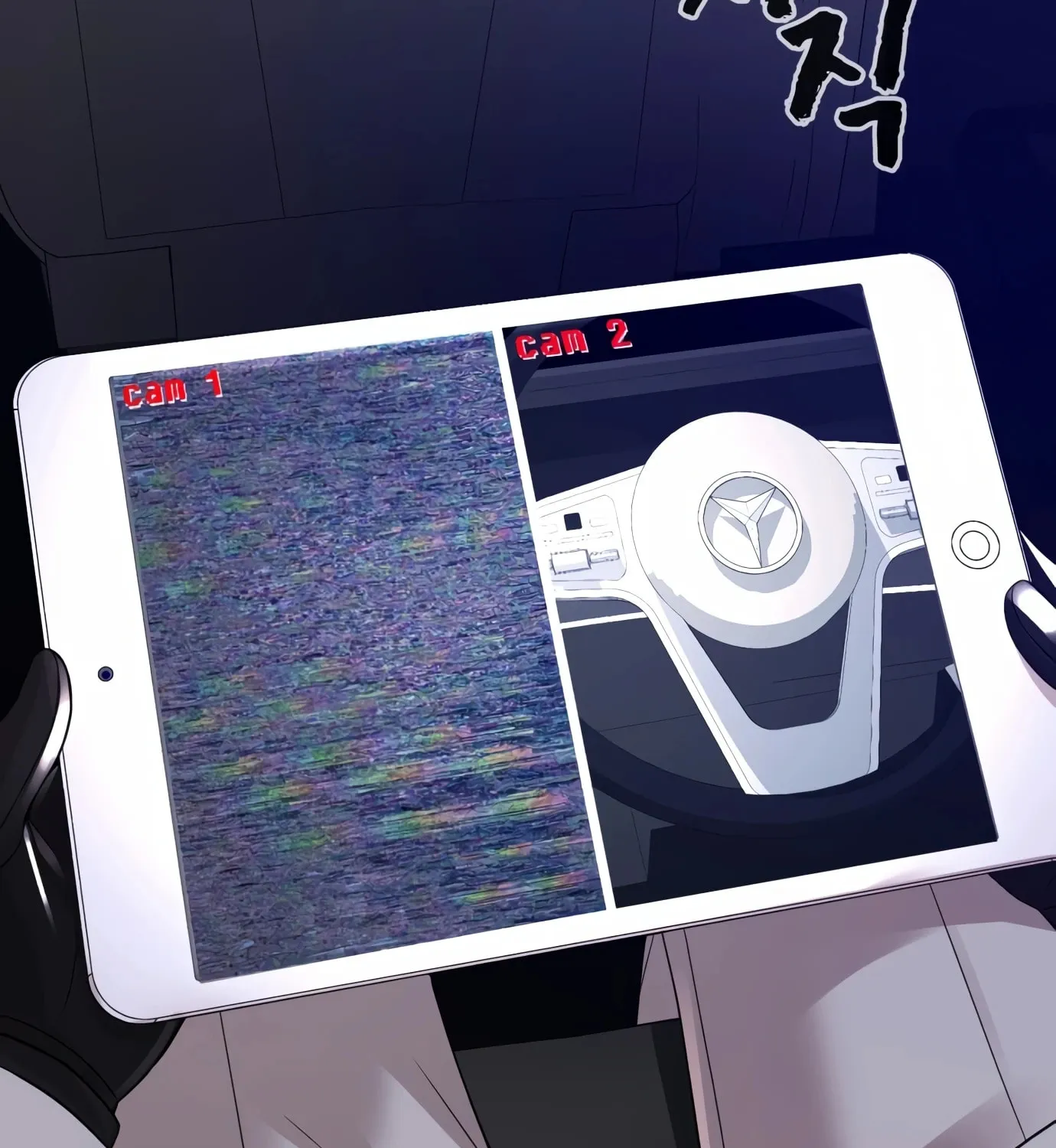 Hellcraft Chapter 14 page 236 - 