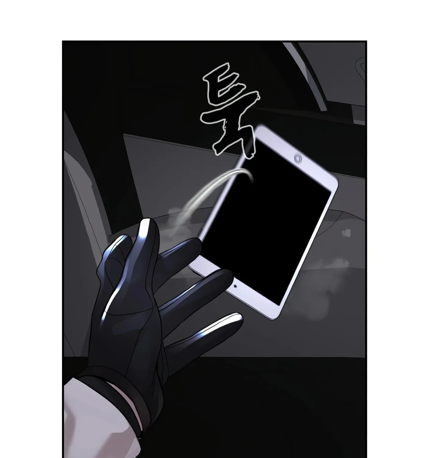 Hellcraft Chapter 14 page 241 - 