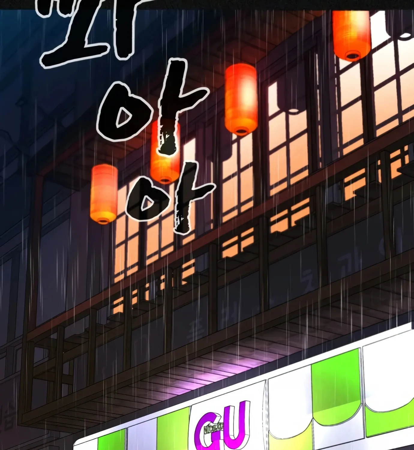 Hellcraft Chapter 14 page 86 - 