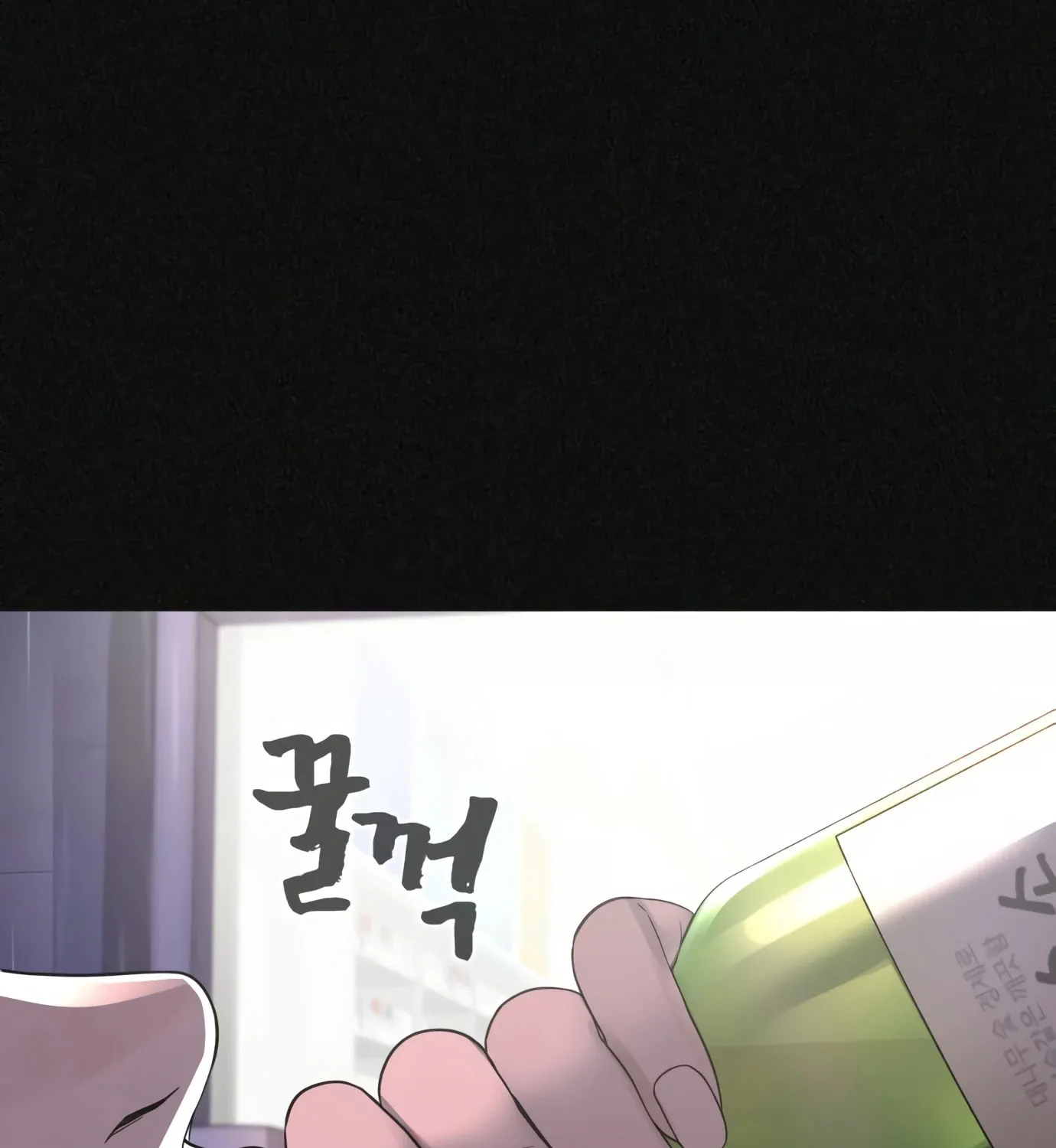 Hellcraft Chapter 14 page 88 - 