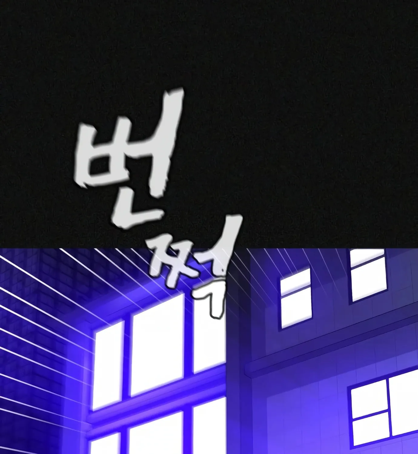 Hellcraft Chapter 14 page 100 - 