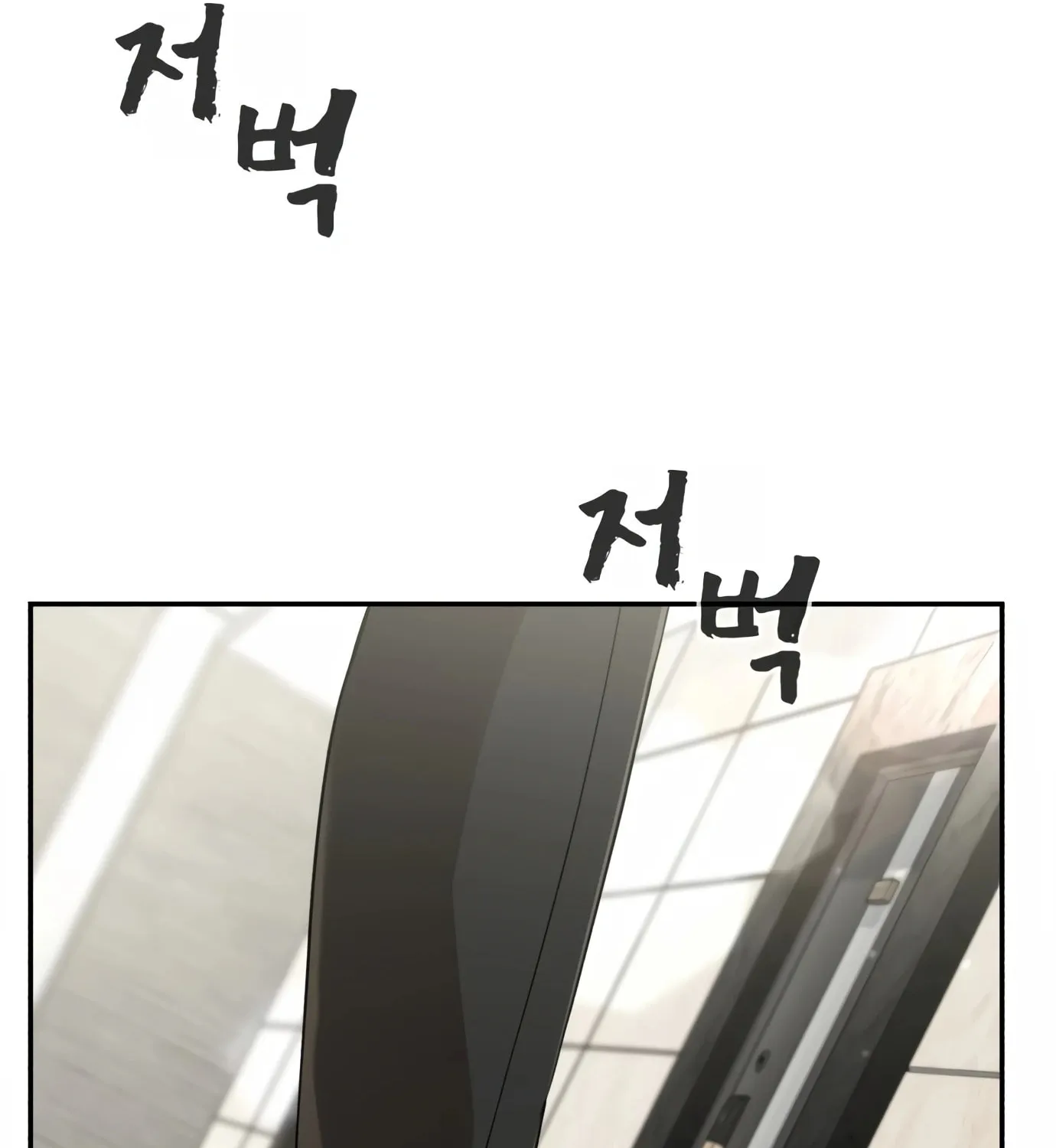 Hellcraft Chapter 15 page 15 - 