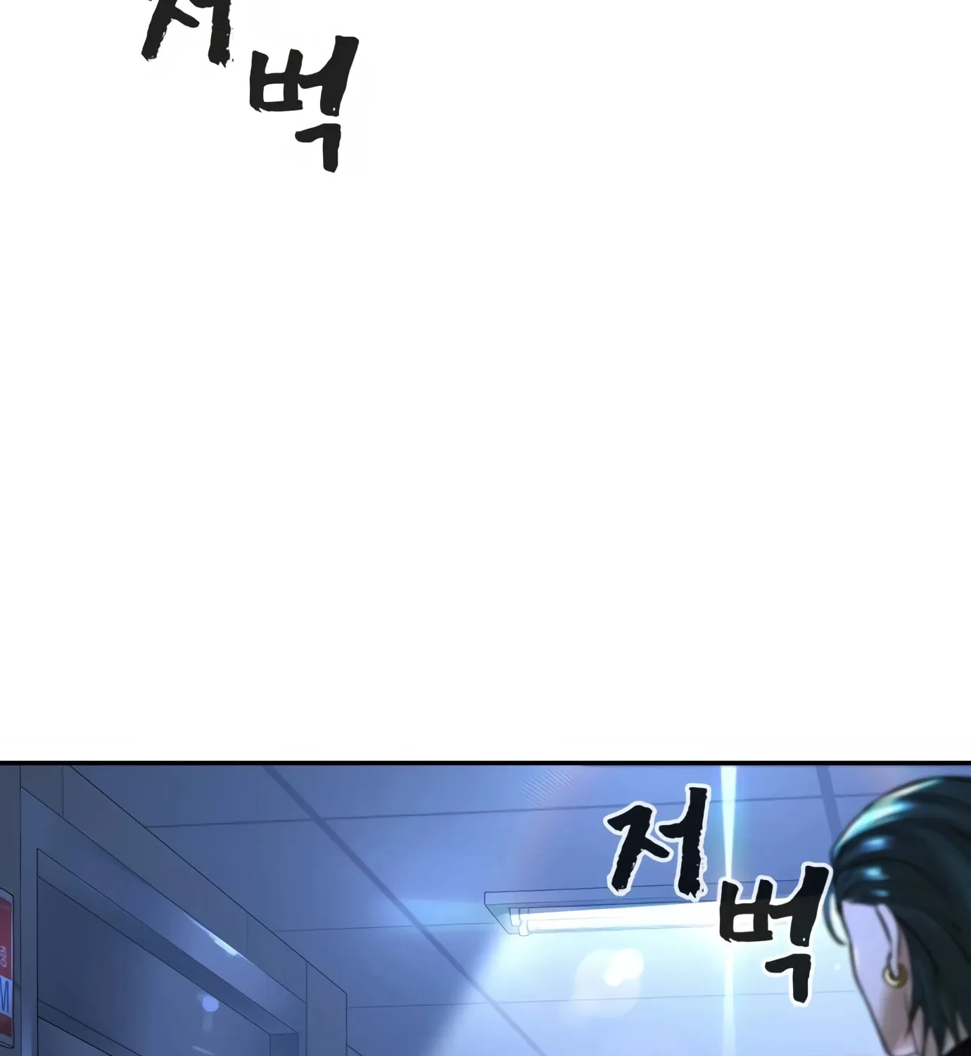 Hellcraft Chapter 15 page 203 - 