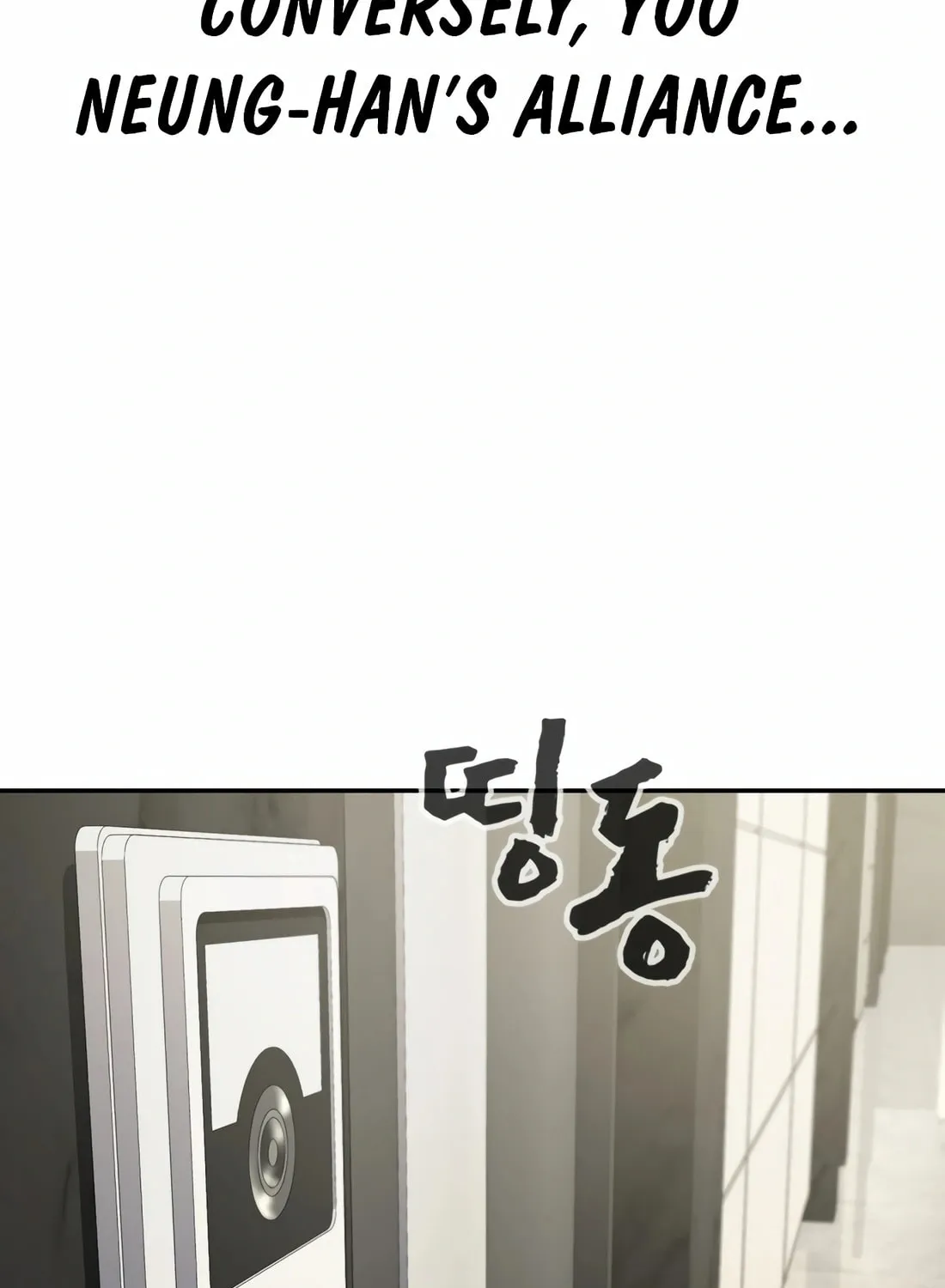 Hellcraft Chapter 16 page 110 - 