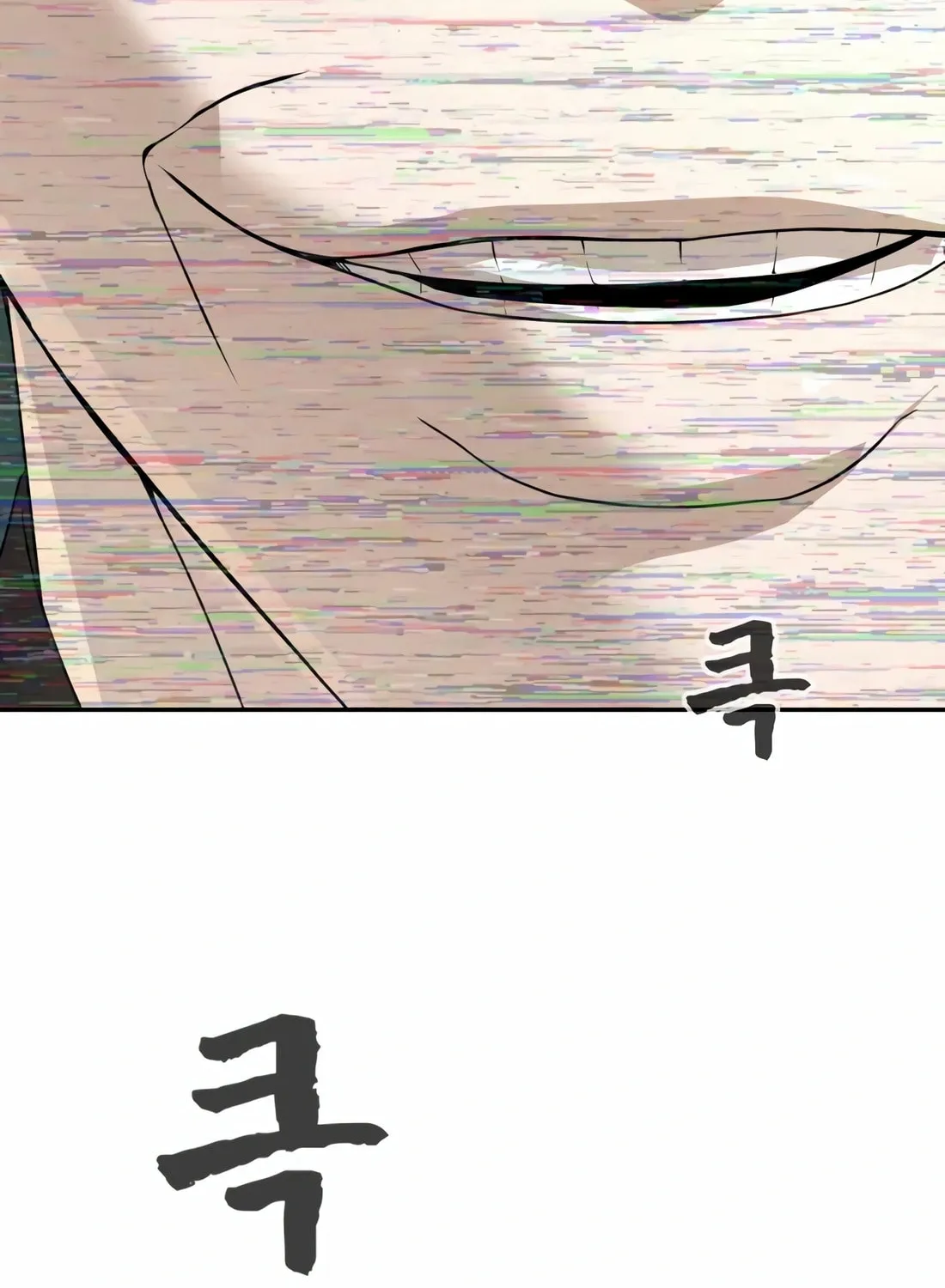 Hellcraft Chapter 16 page 122 - 