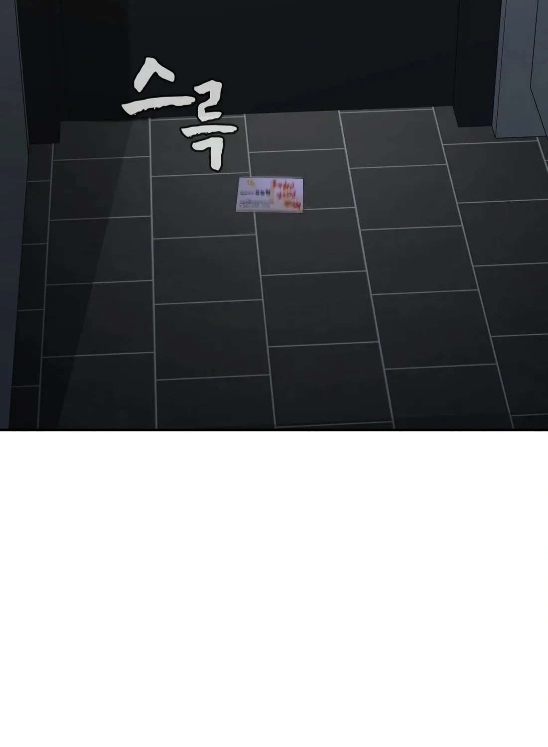 Hellcraft Chapter 16 page 180 - 